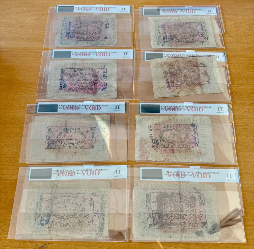 CHINA: SINKIANG: LOT of 8 banknotes