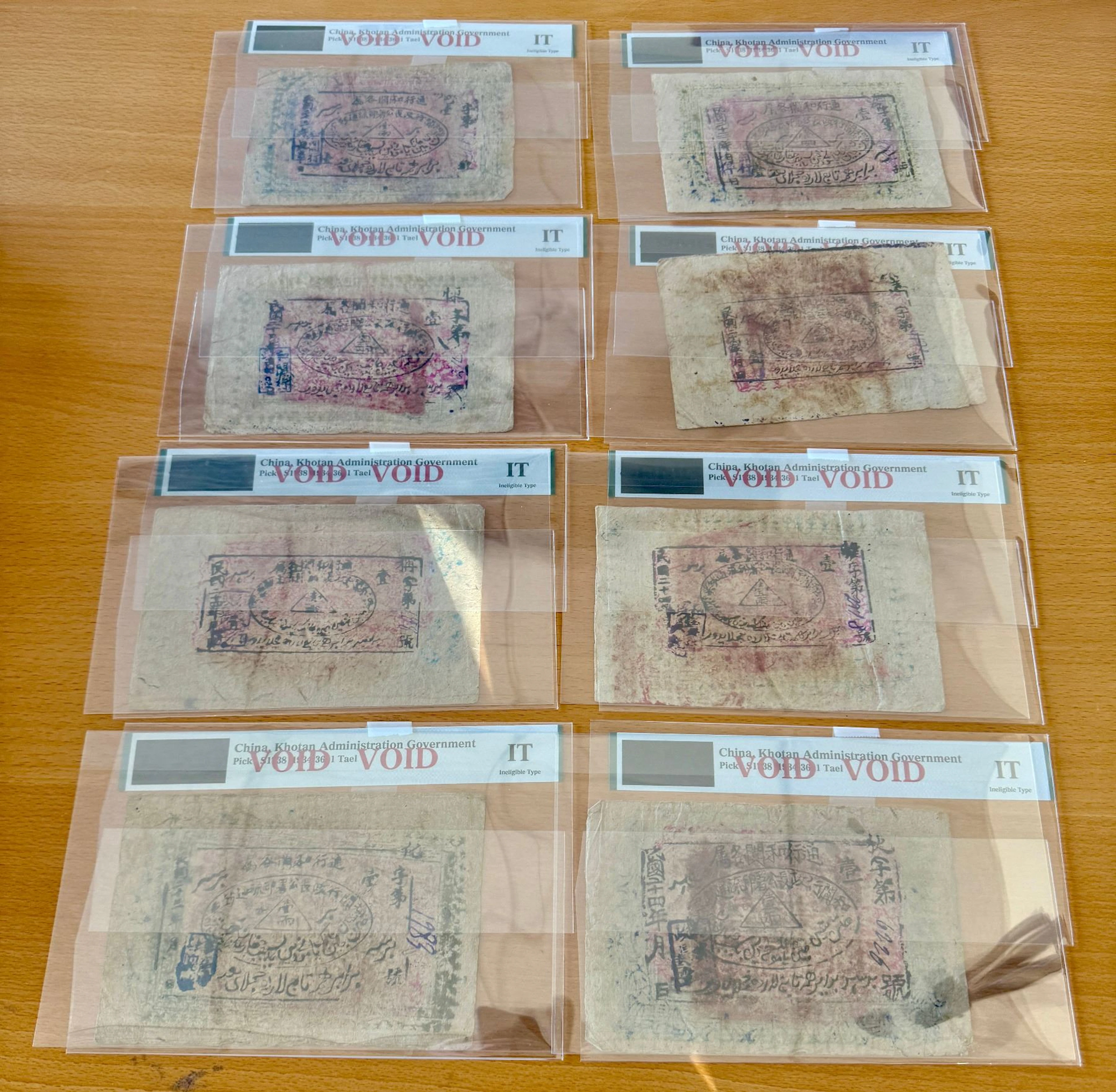 CHINA: SINKIANG: LOT of 8 banknotes