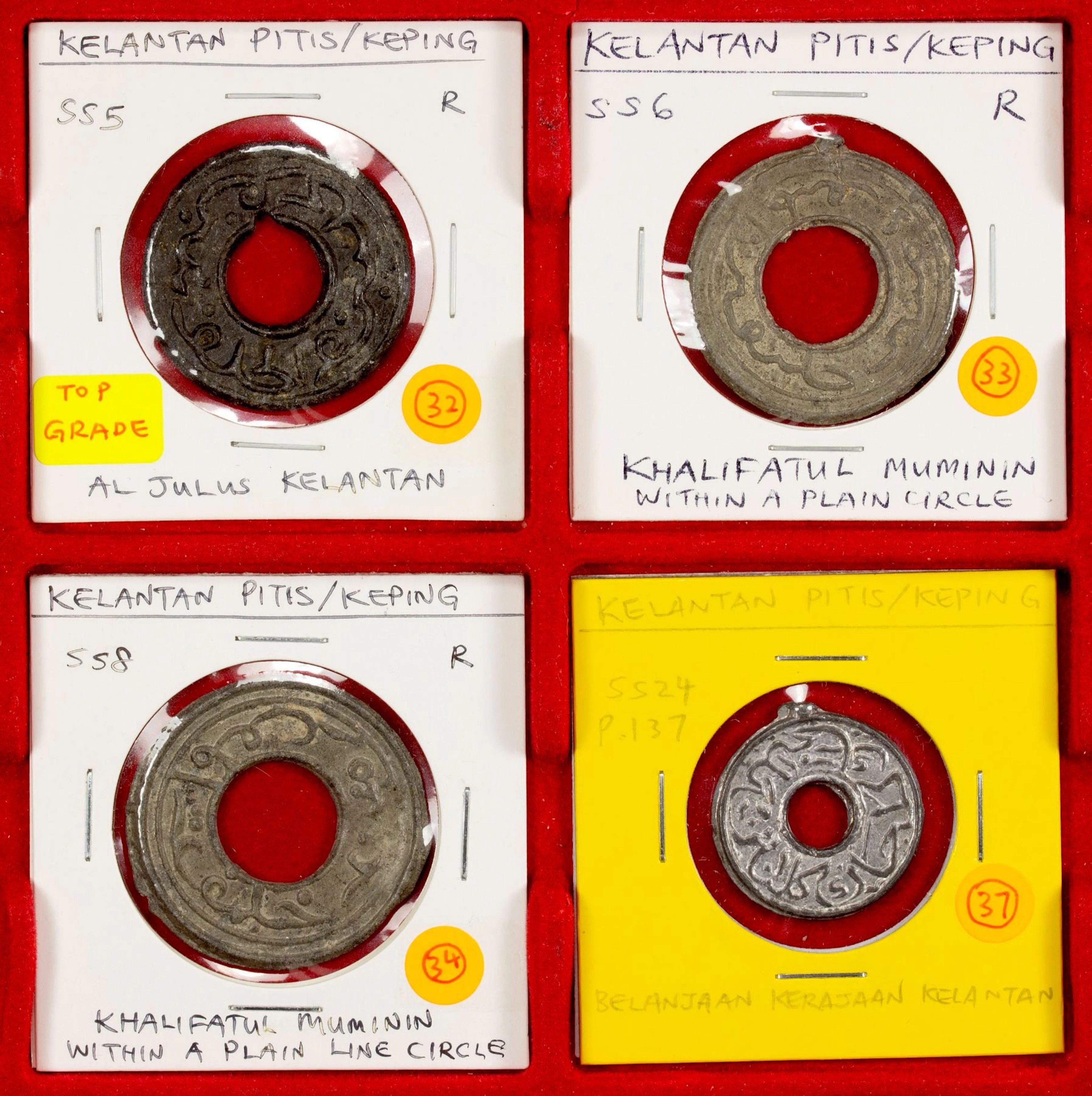 MALAYSIA - STATES: KELANTAN: LOT of 4 coins