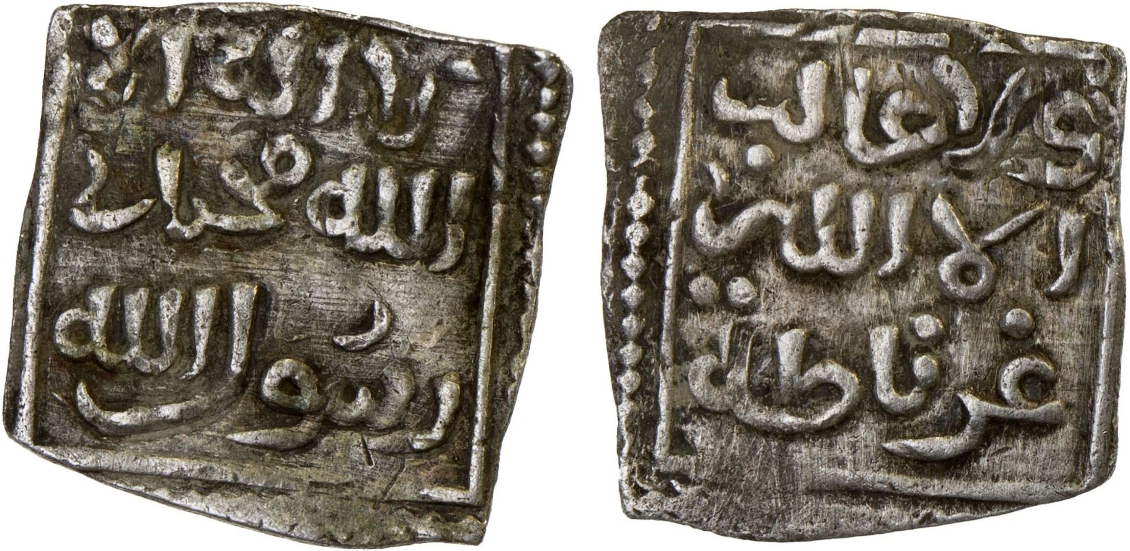 NASRID OF GRANADA: Anonymous, 14th/15th century, AR square 1/4 dirham