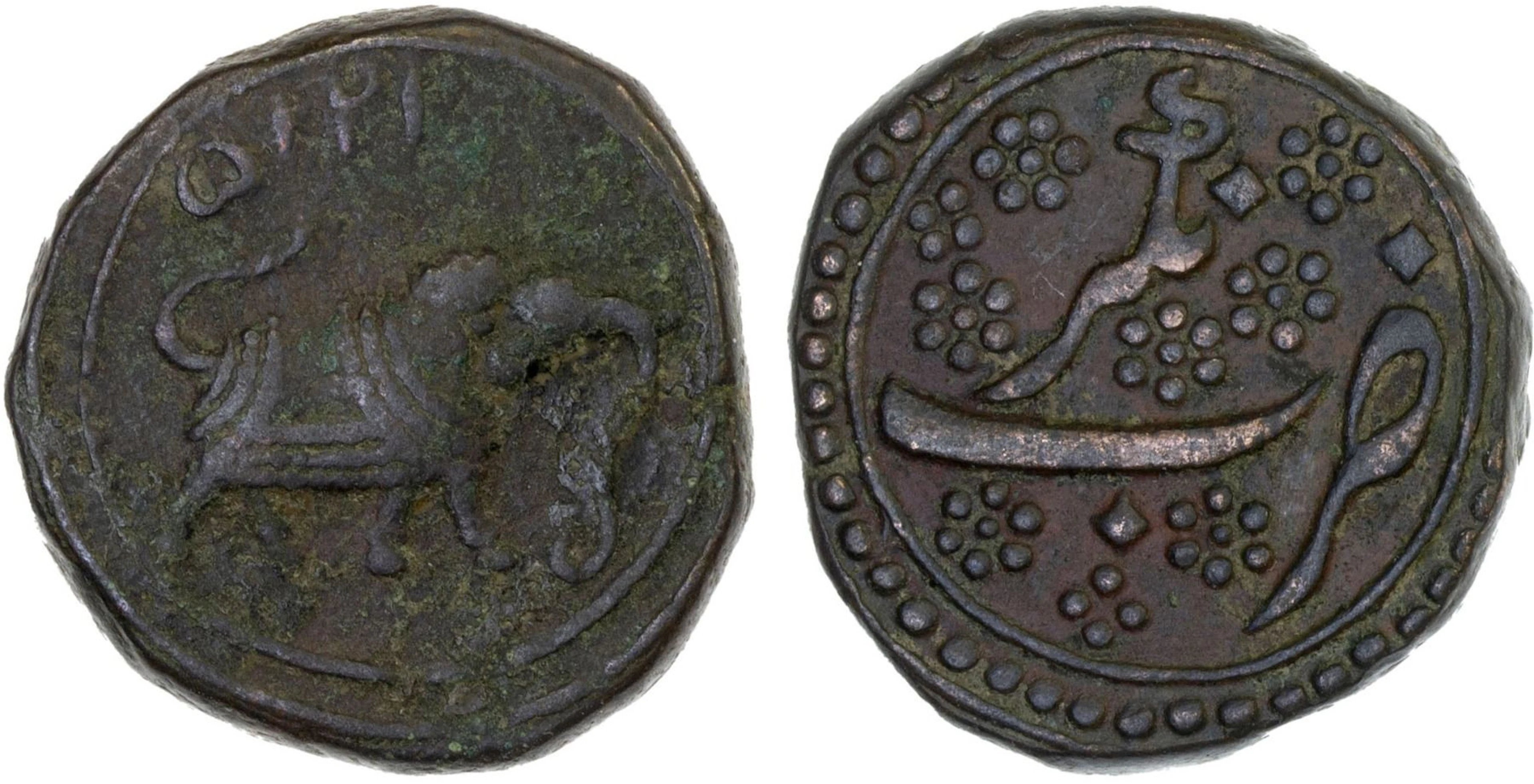 MYSORE: Tipu Sultan, 1782-1799, AE paisa (zohra), (11.42g), Nagar, AM1215, VF