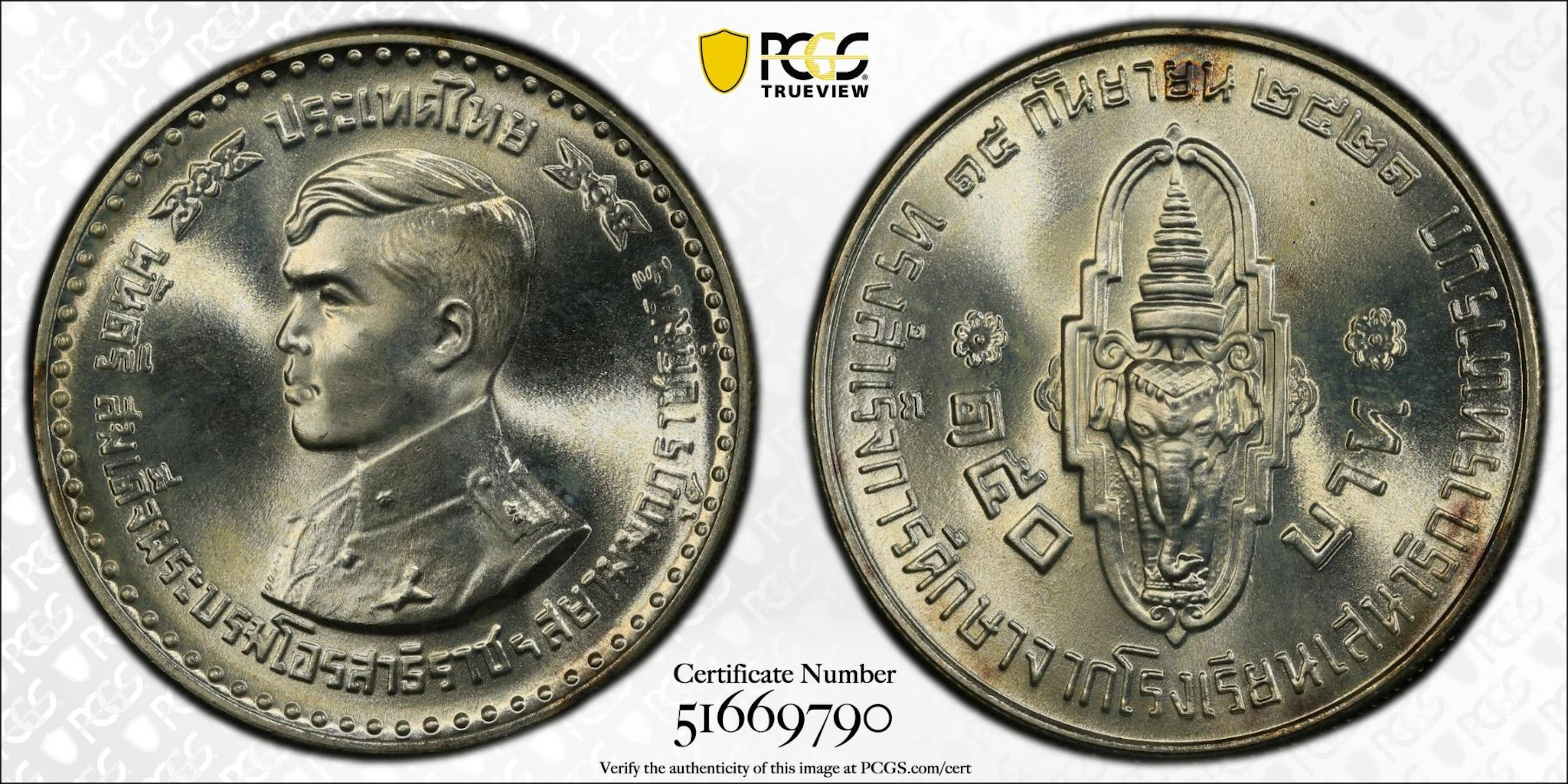 THAILAND: Rama IX, 1946-2016, AR 150 baht, BE2521 (1978), PCGS MS66