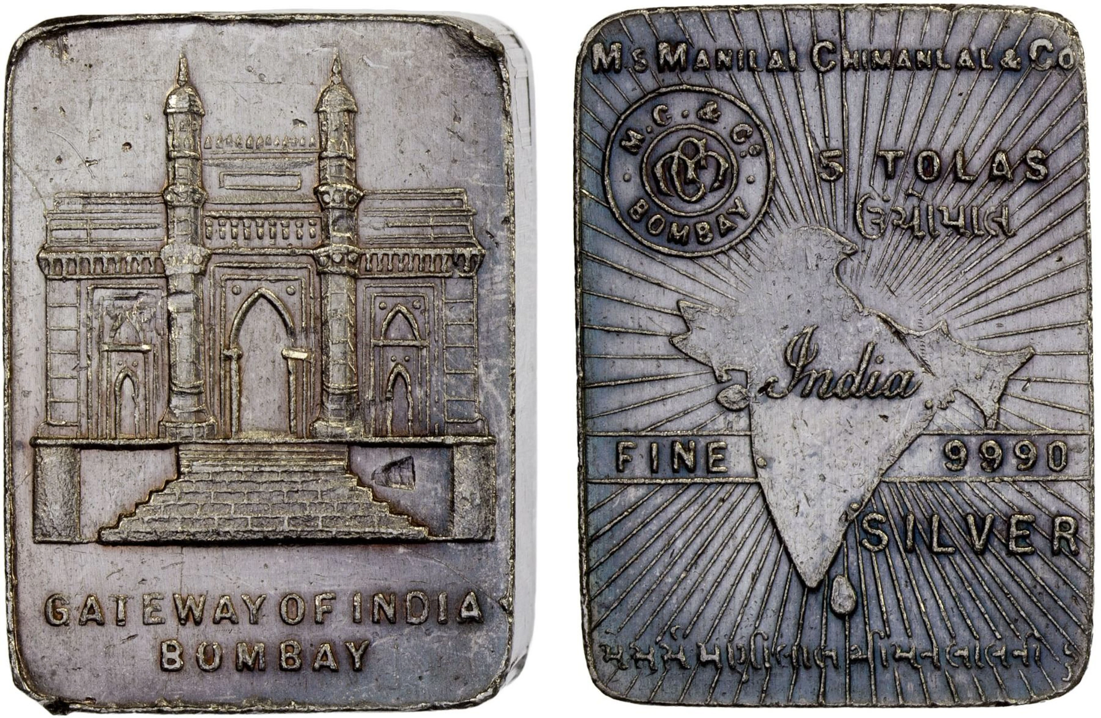 INDIA: Republic, AR 5 tola (58.29g), XF-AU