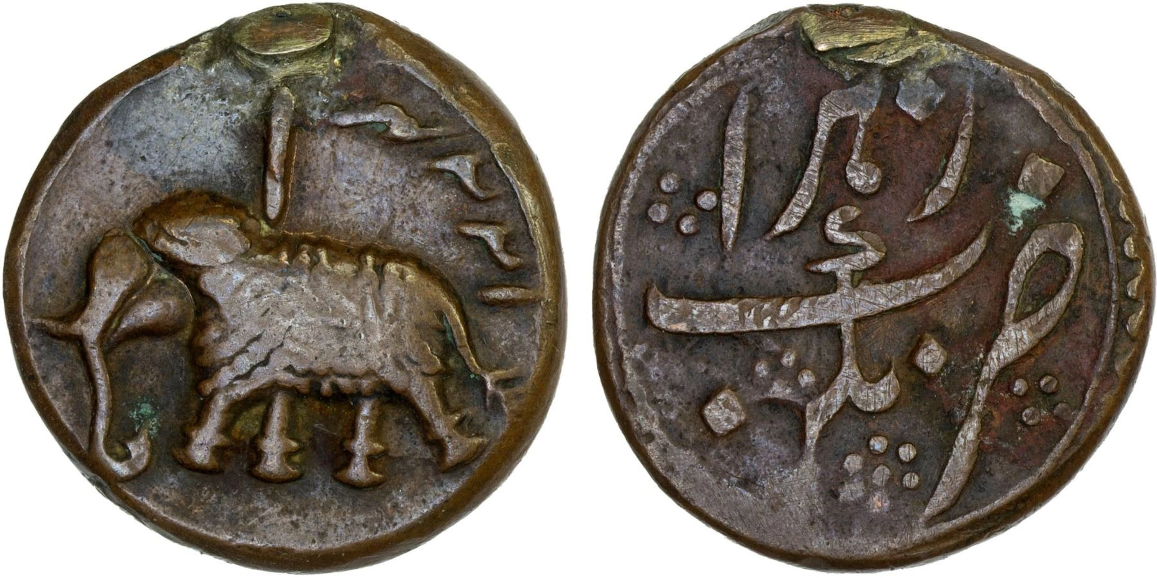 MYSORE: Tipu Sultan, 1782-1799, AE paisa (zohra) (9.78g), Nagar, AM1224, F-VF