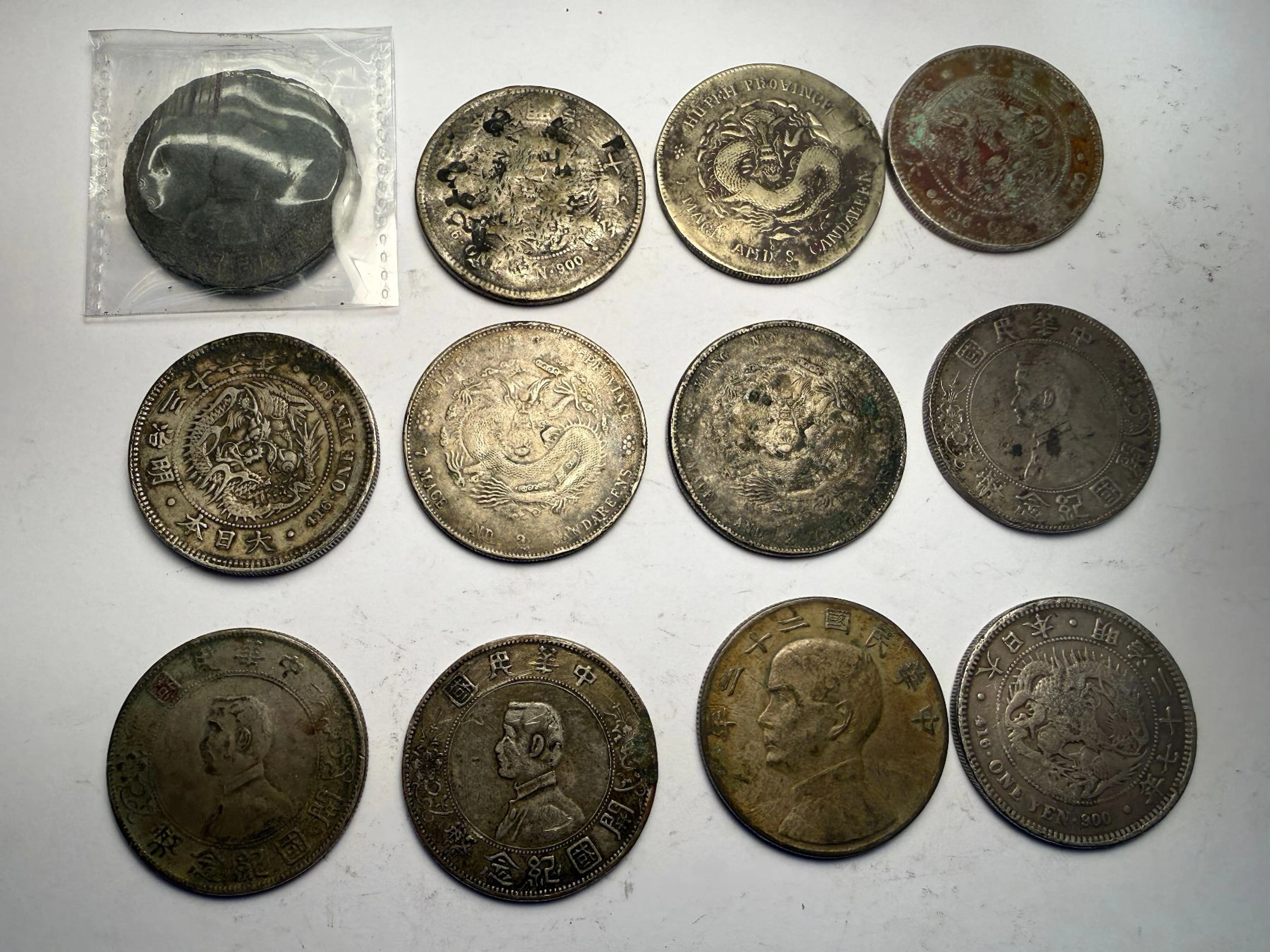 CHINA: LOT of 12 contemporary counterfeits