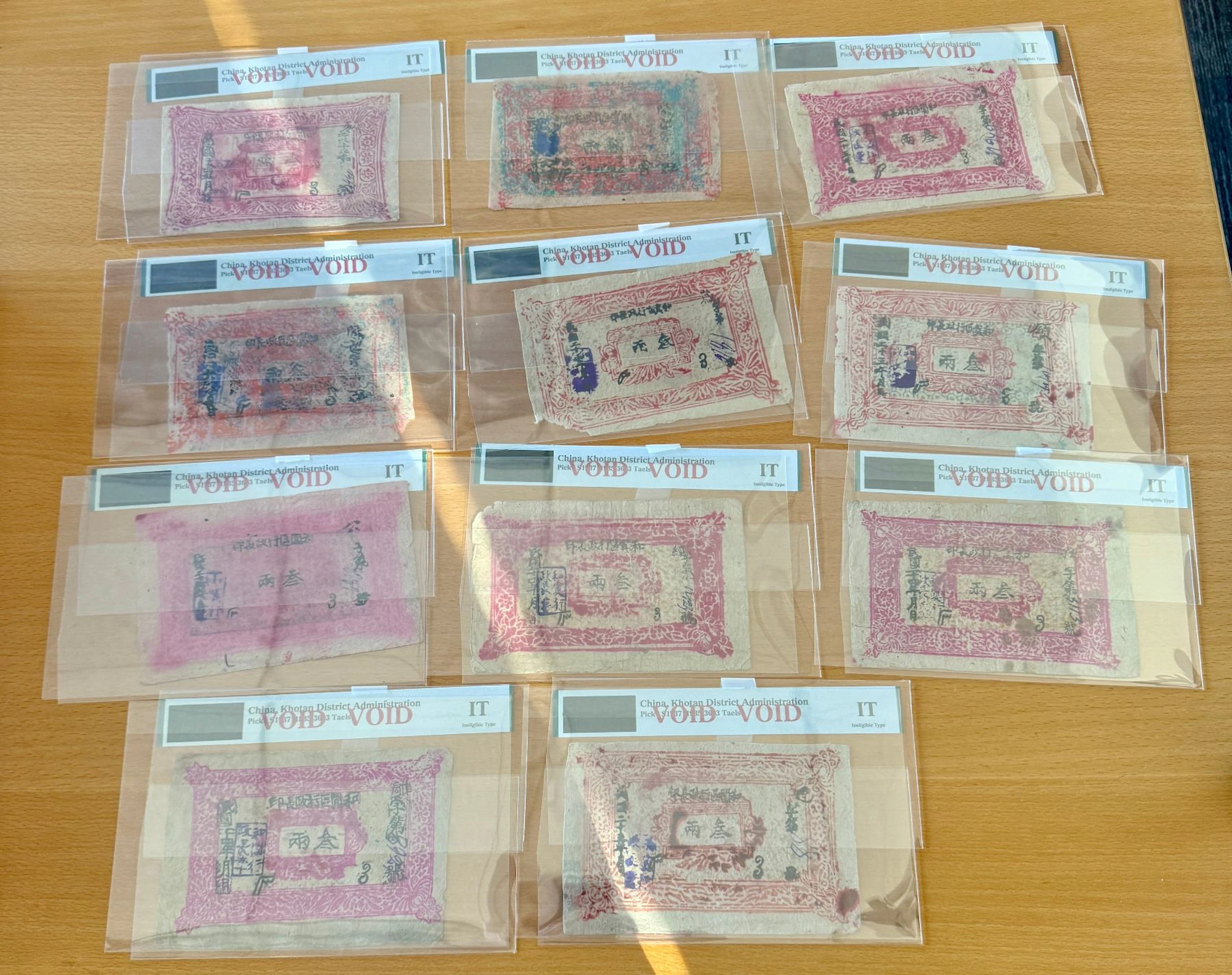 CHINA: SINKIANG: LOT of 11 banknotes