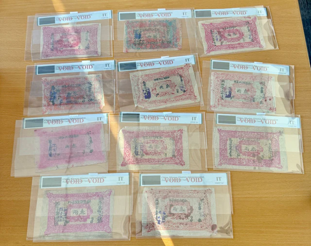 CHINA: SINKIANG: LOT of 11 banknotes