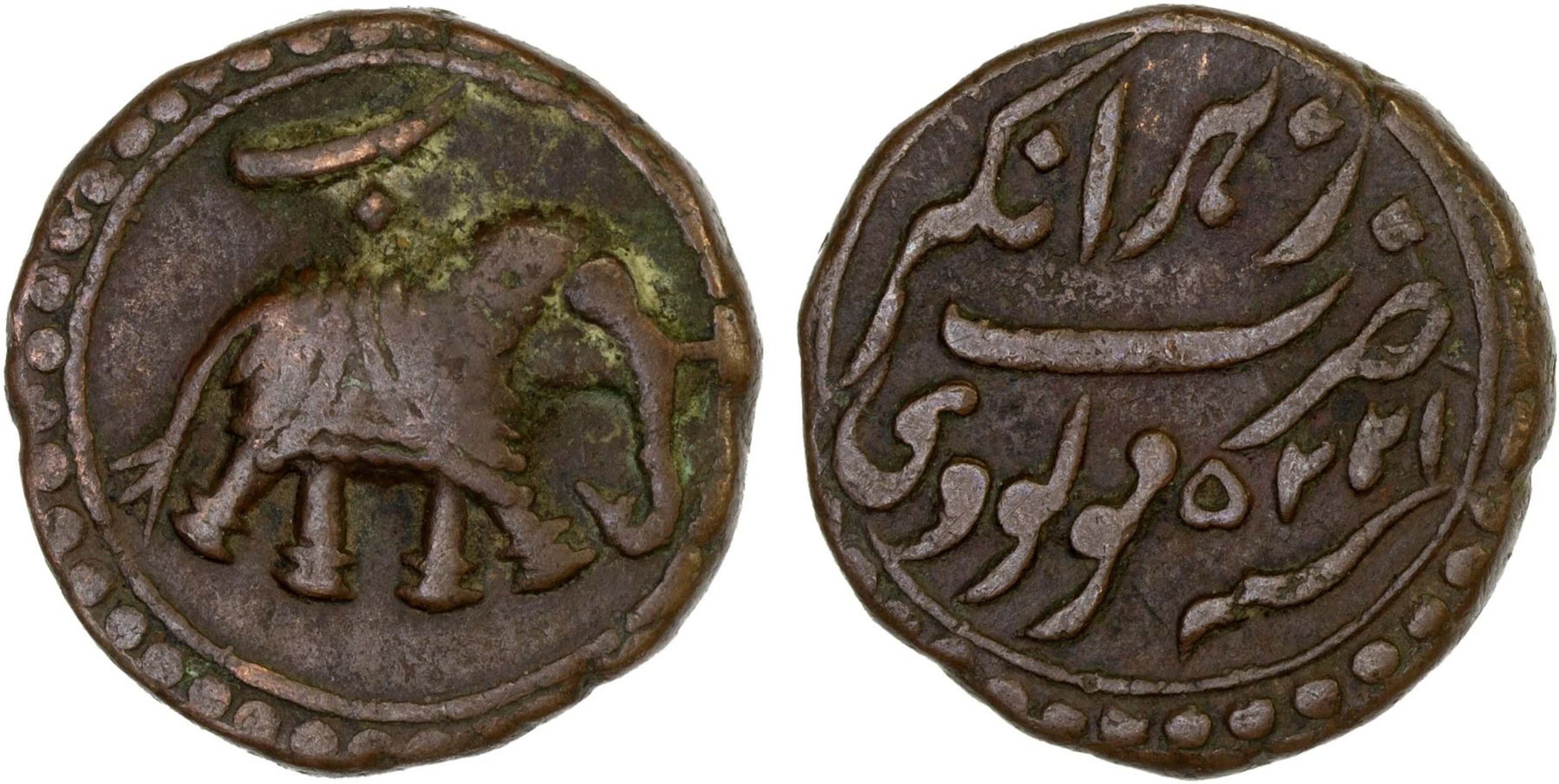 MYSORE: Tipu Sultan, 1782-1799, AE paisa (zohra), (11.13g), Nagar, AM1225, VF