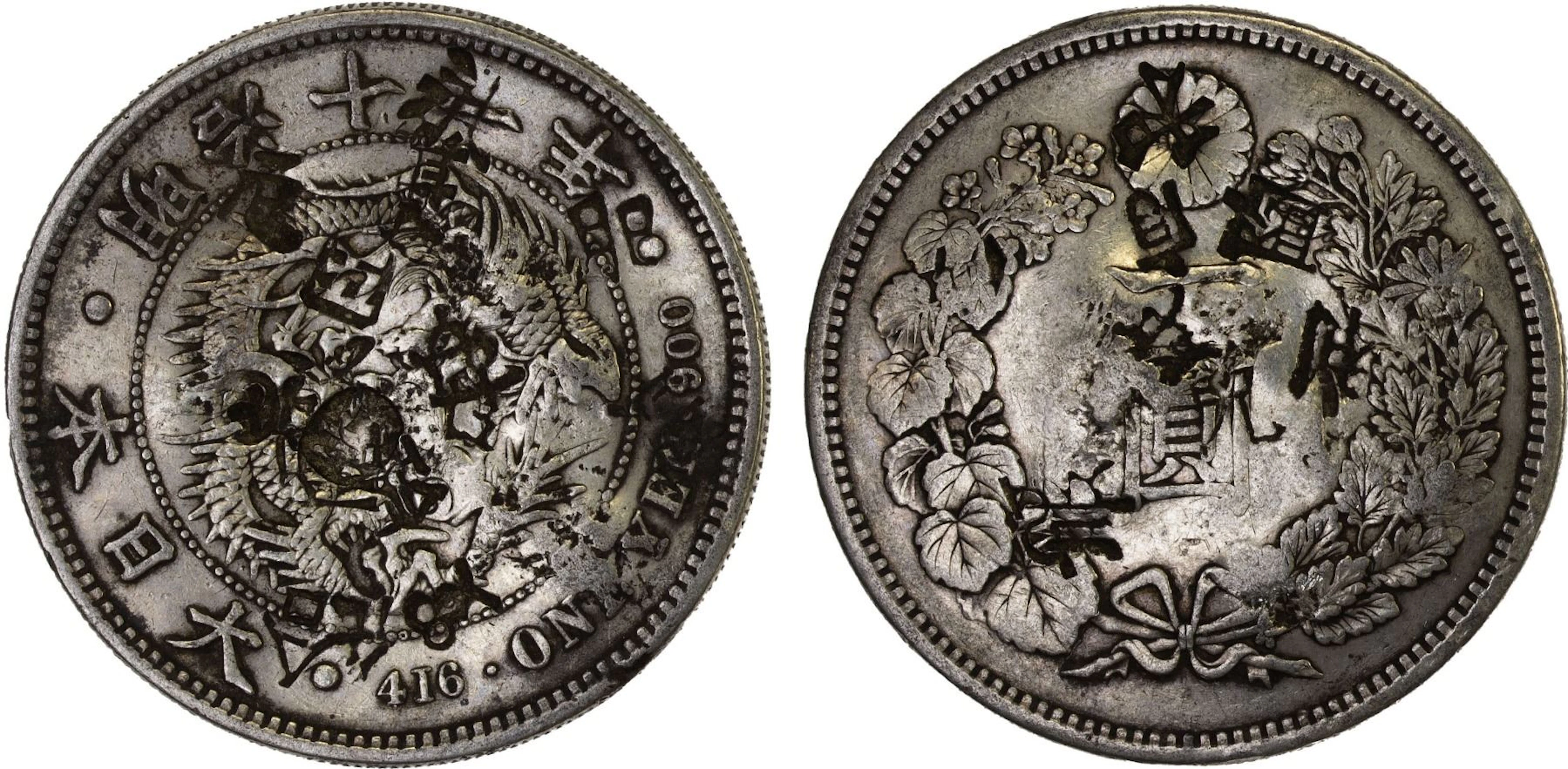 CHINA: CHOPMARKED COINS: JAPAN: Meiji, 1868-1912, AR yen, year 11 (1878), VF-XF
