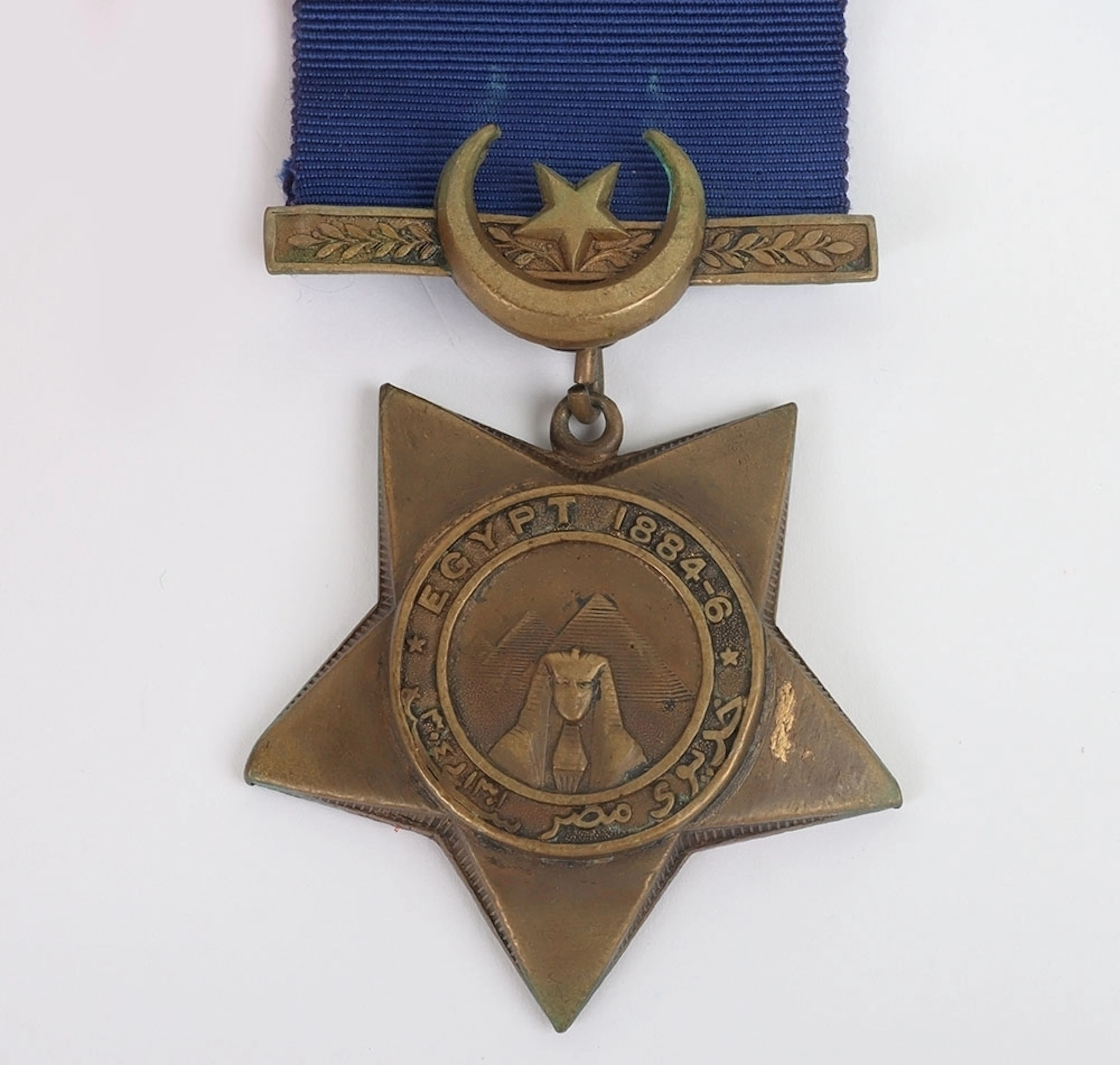 Khedive’s Star to the 3rd Battalion Grenadier Guards
