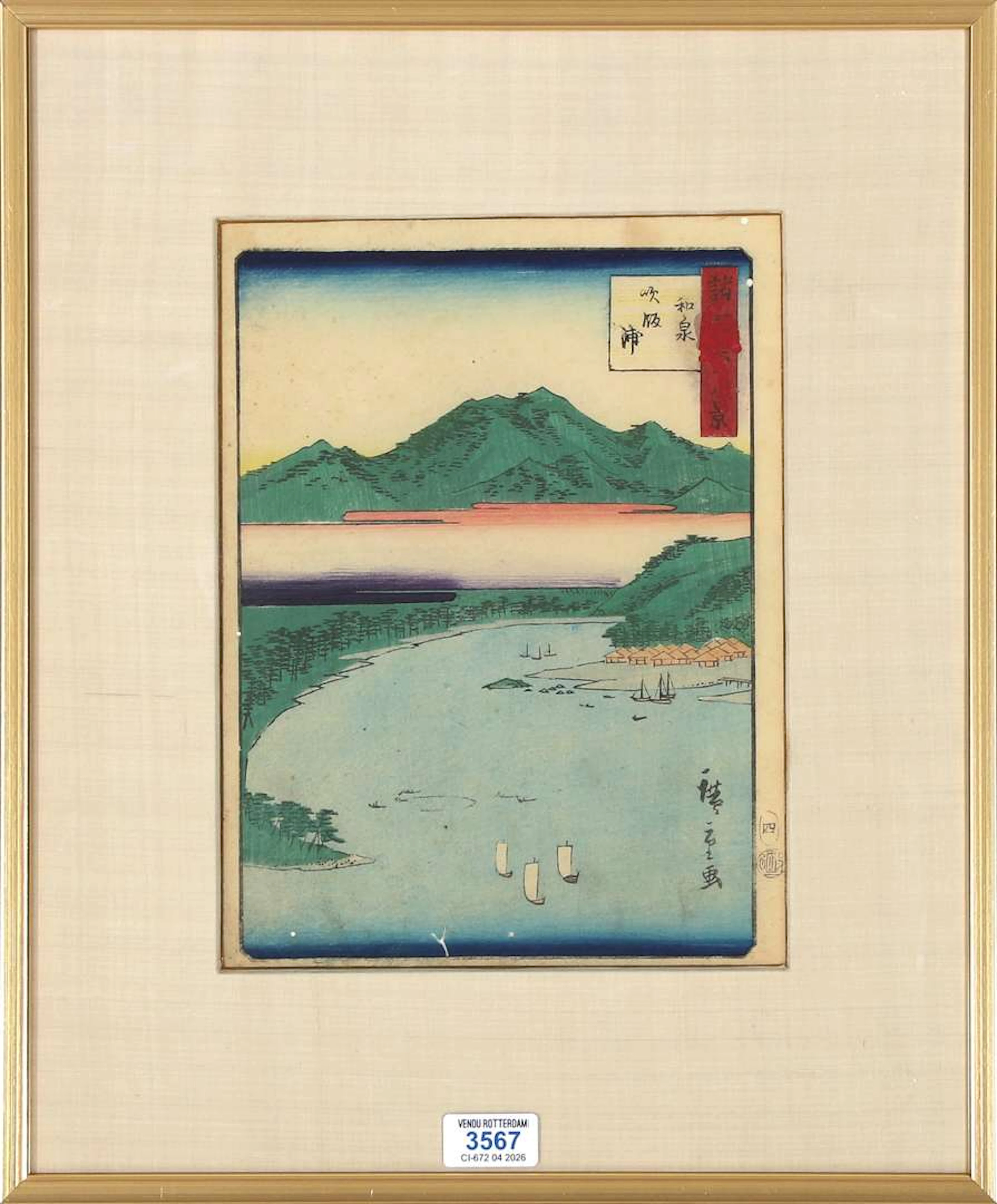 Utagawa Hiroshige II (1826-1869)