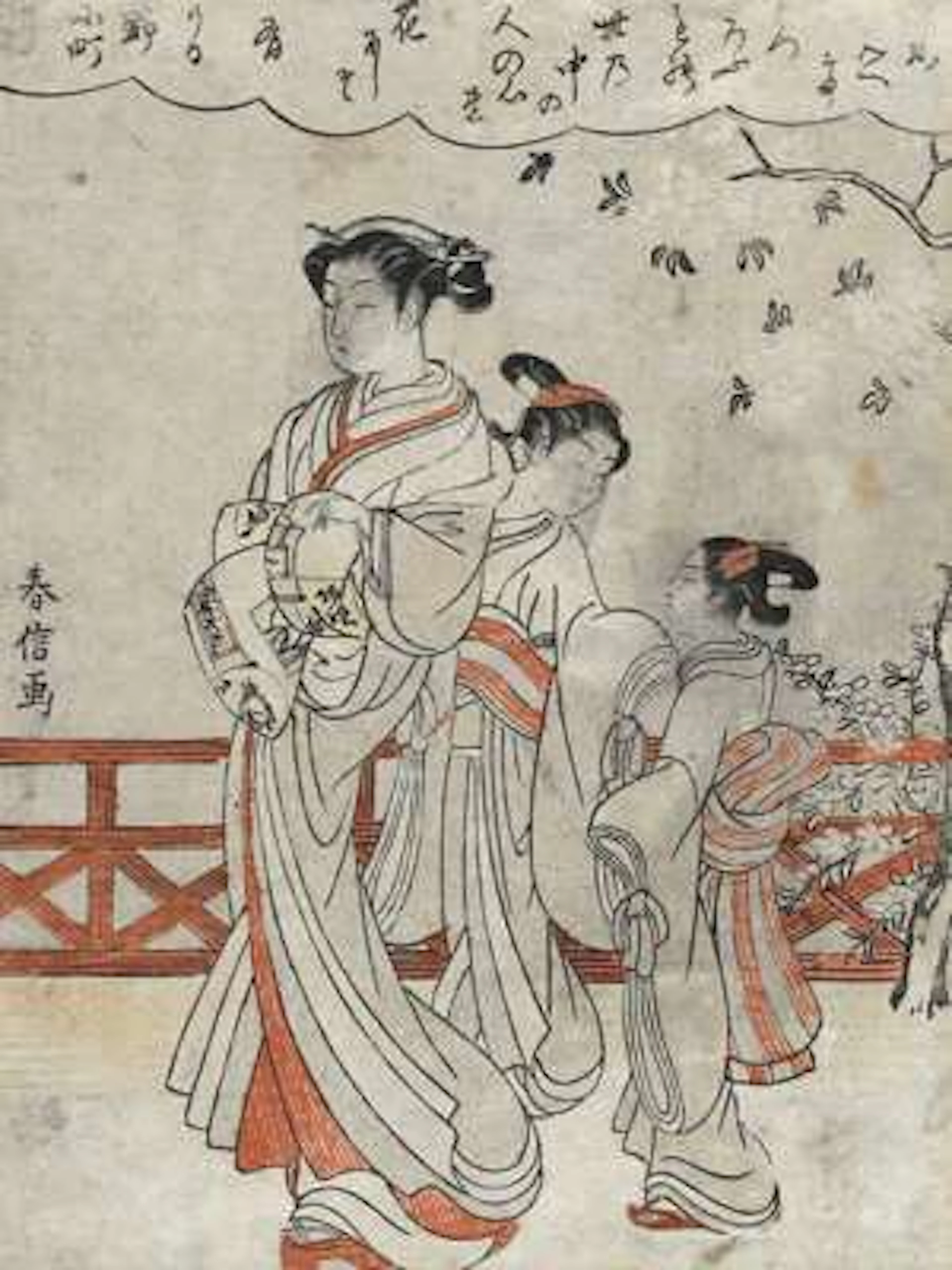 Harunobu Suzuki (1724-1770), A courtesan with two Kamuro, Japan, Edo/