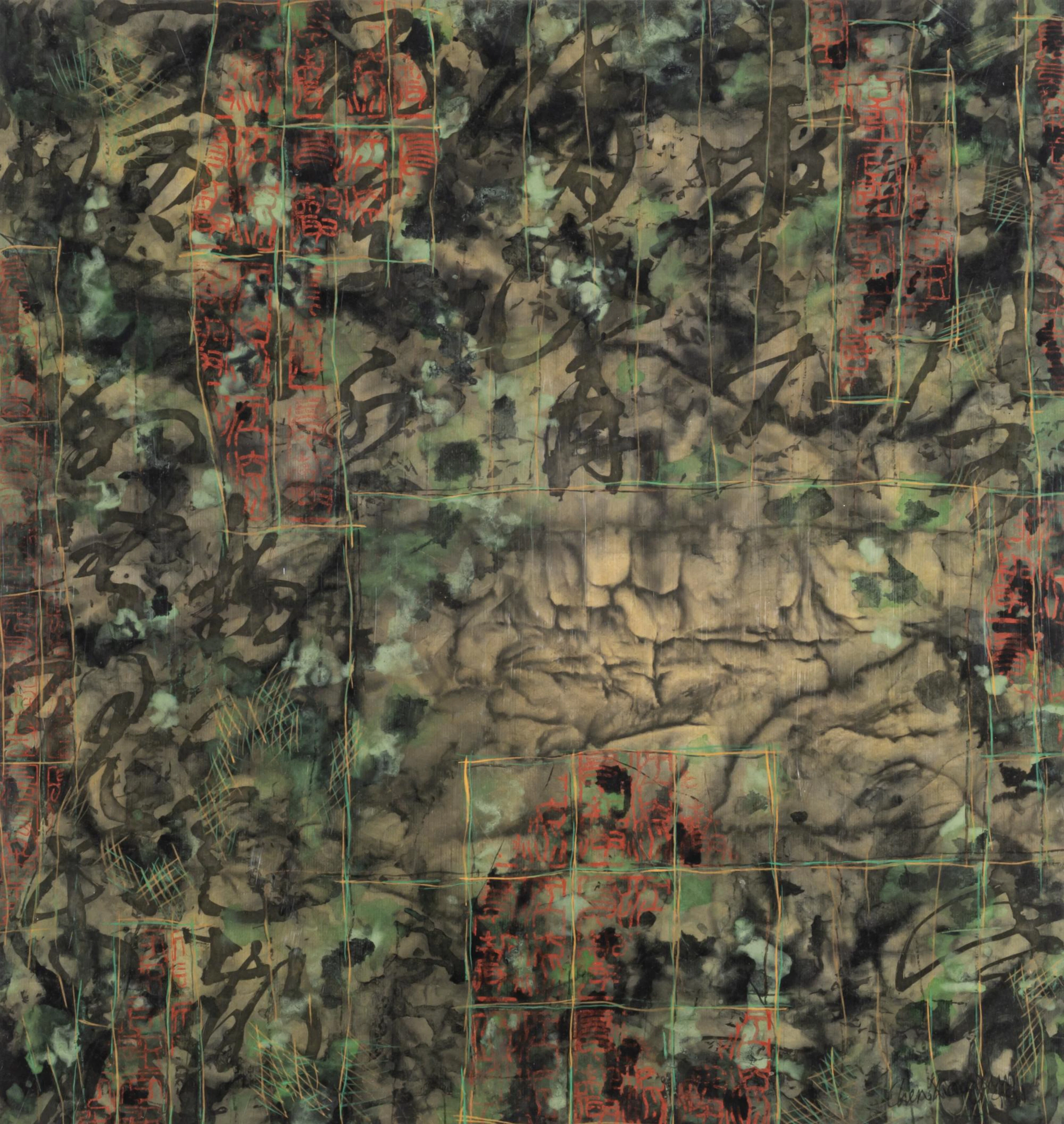 Chen Xiangxun (1956 Hangzhou - lebt und arbeitet ebenda) Abstrakte