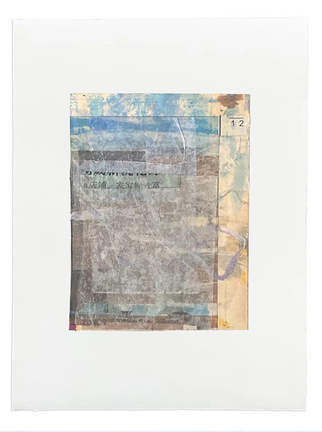 Christian Buchloh "15_Bild (1756)" - Zweigstelle Berlin