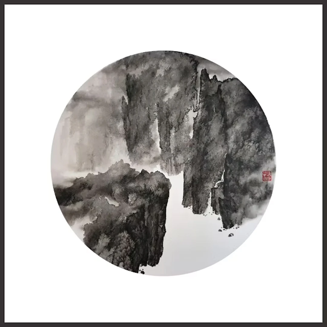Lu Lu "Cliff II" - Zweigstelle Berlin