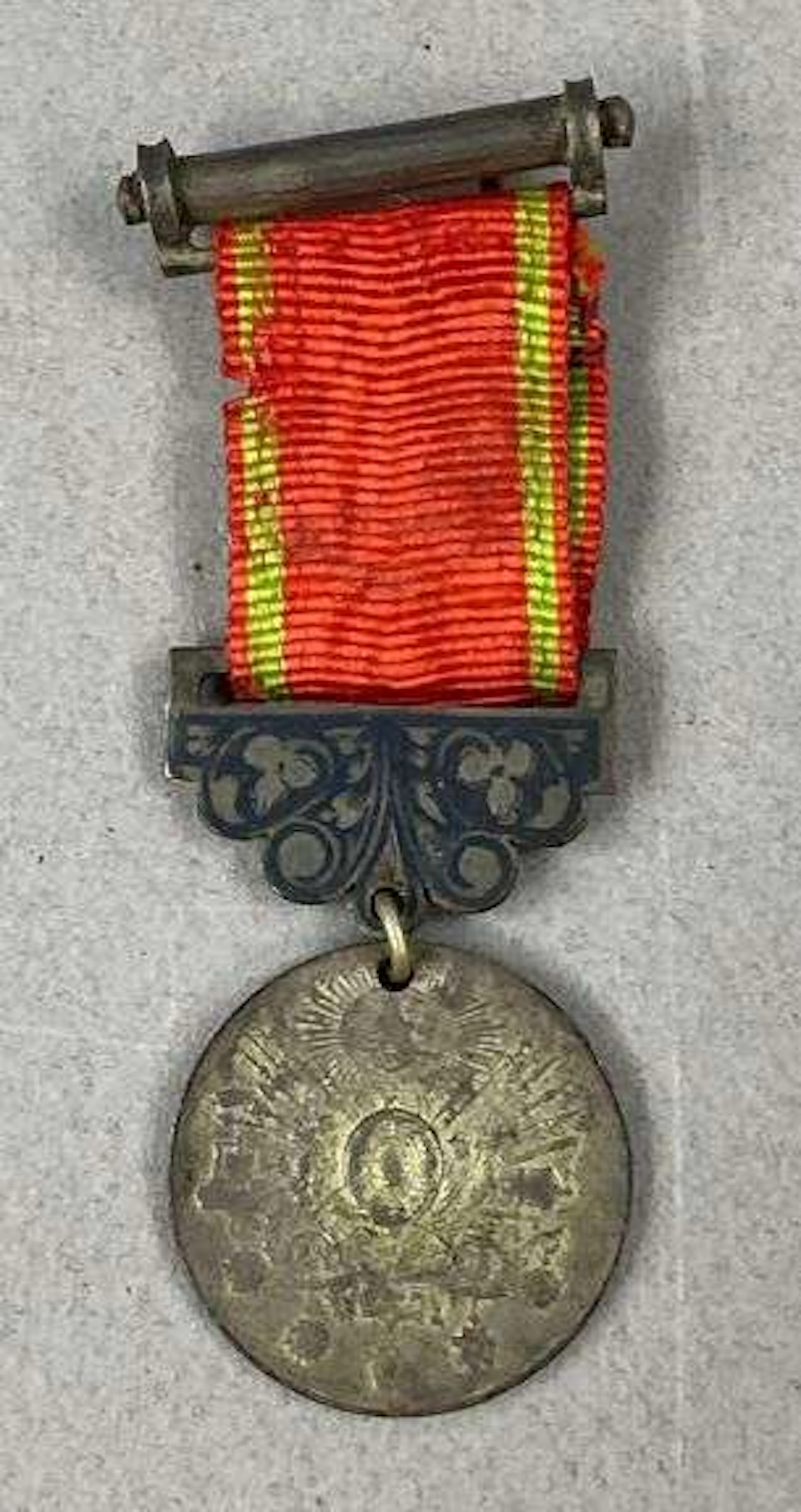 WW1 Turkish Medal