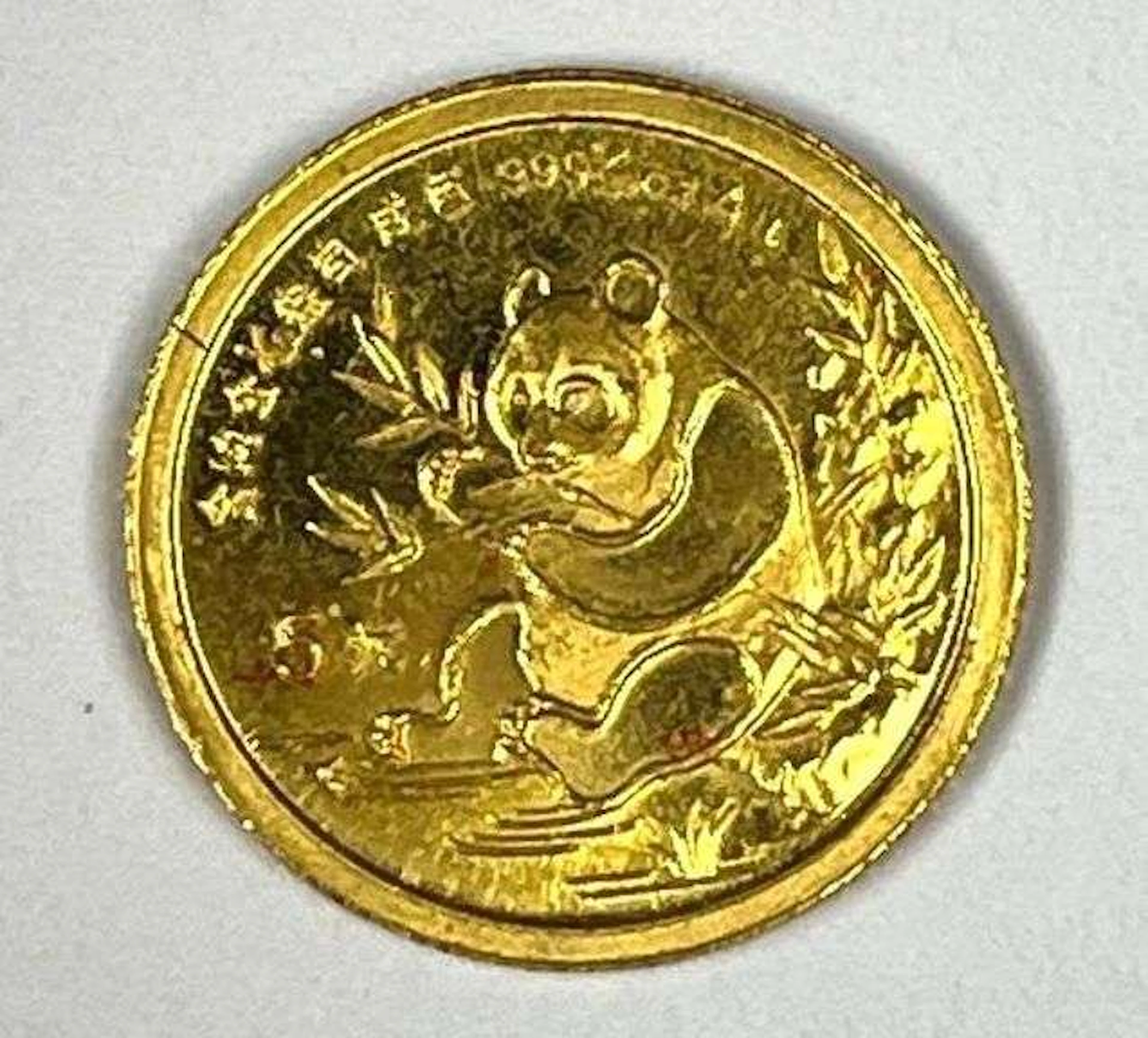 1991 China 5 Yuan 1/20 oz 999 Gold Coin