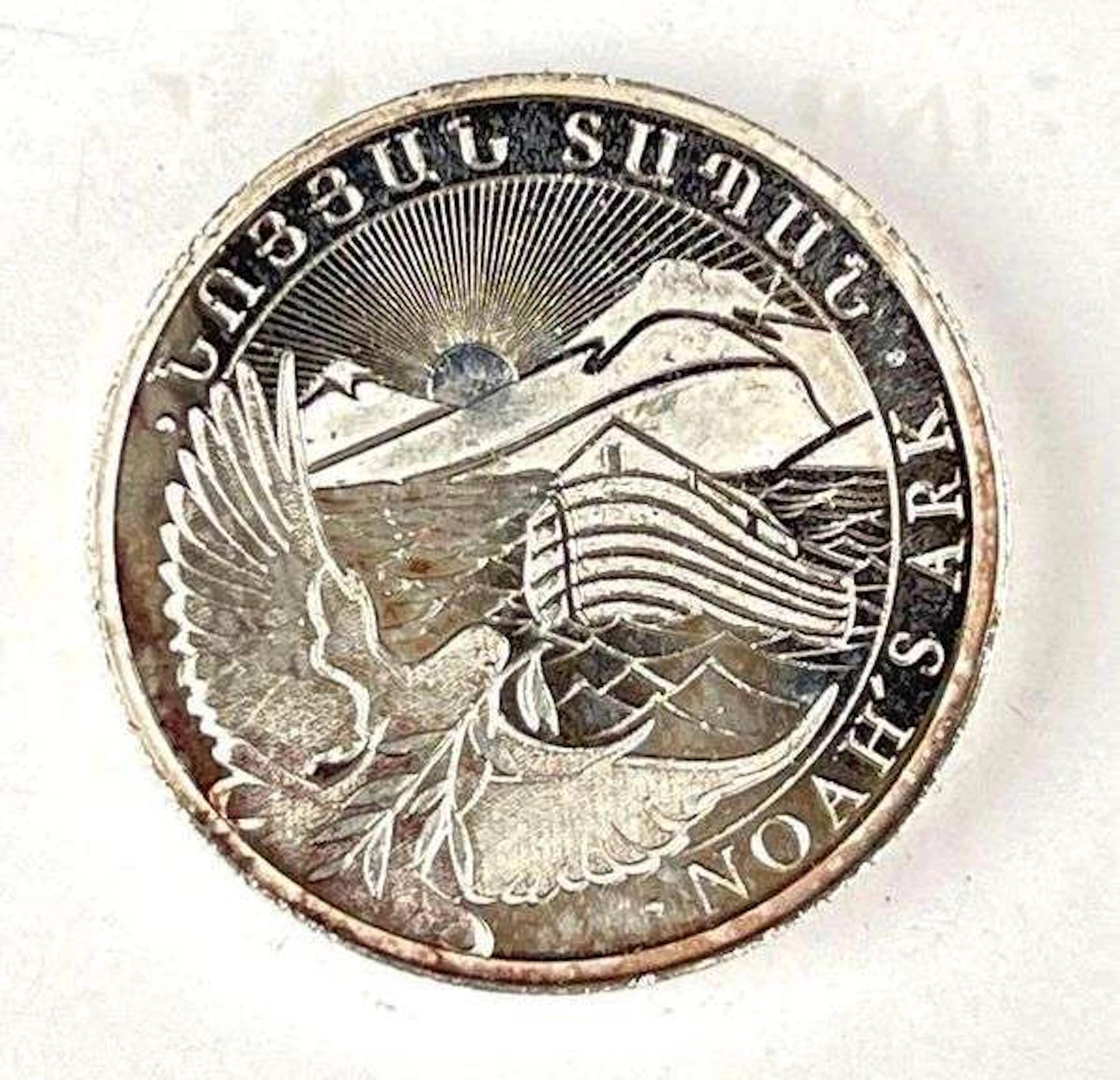 2023 Republic of Armenia 100 Dram 1/4 oz 999 Silver Coin
