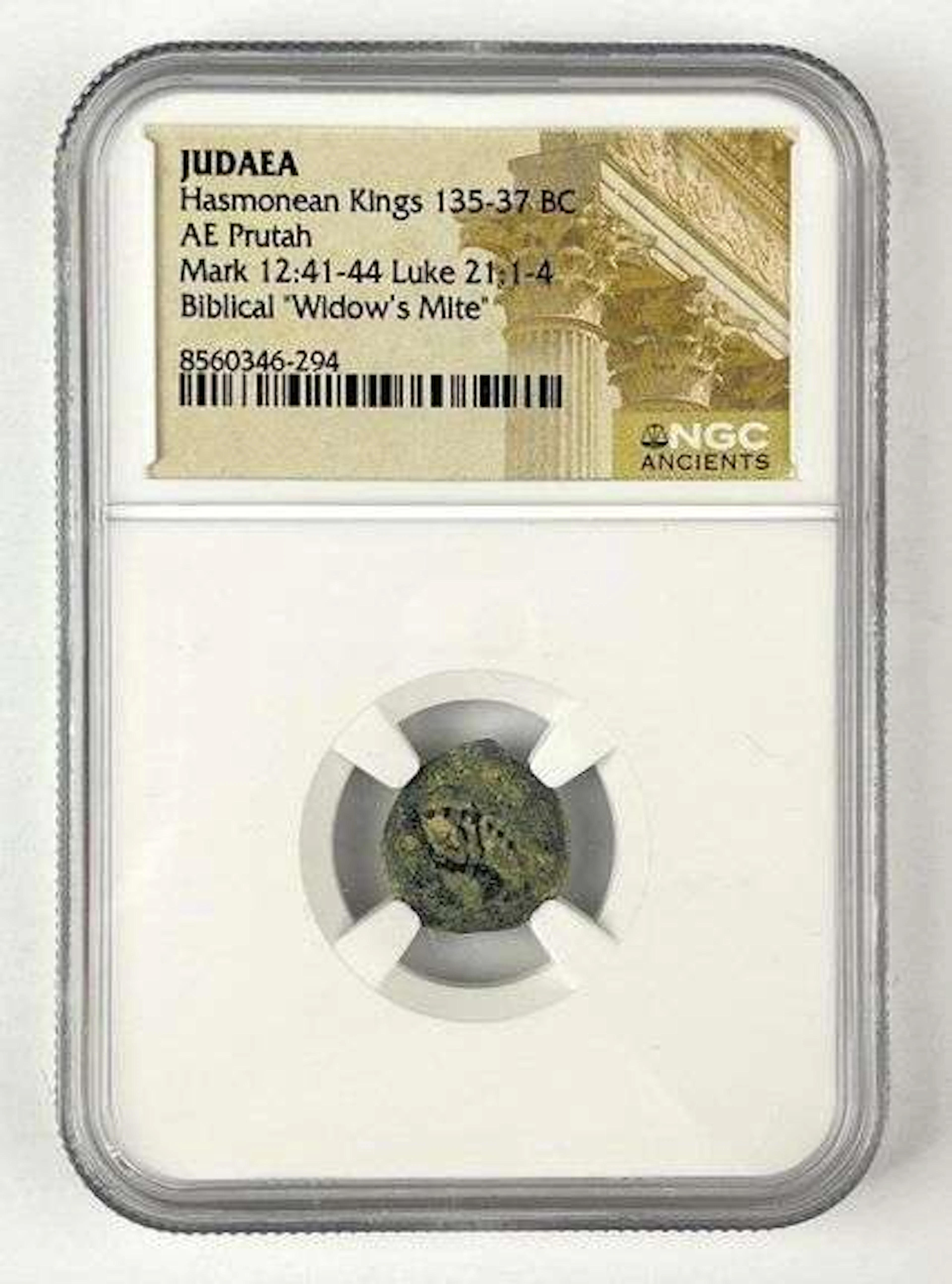 135-37 BC AE Prutah Hasmonean Kings Judea NGC Ancients