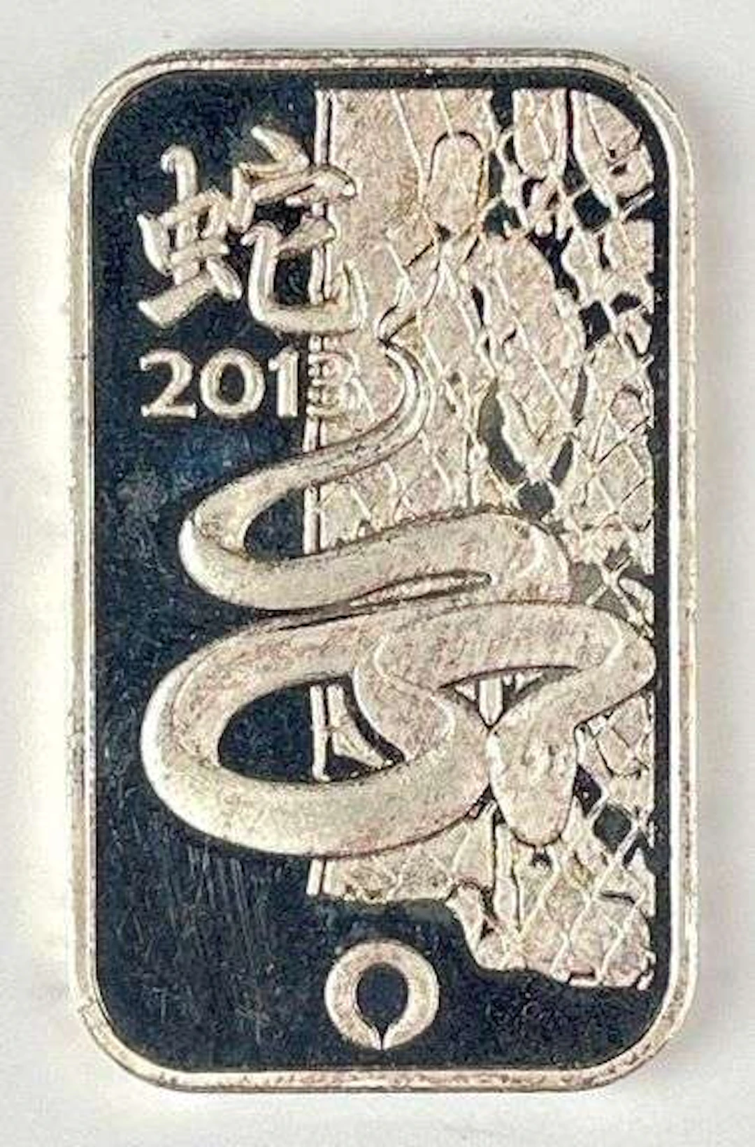 2013 Rand Refinery Year of the Snake 1 oz 999.0 Fine Silver Ingot/ Bar