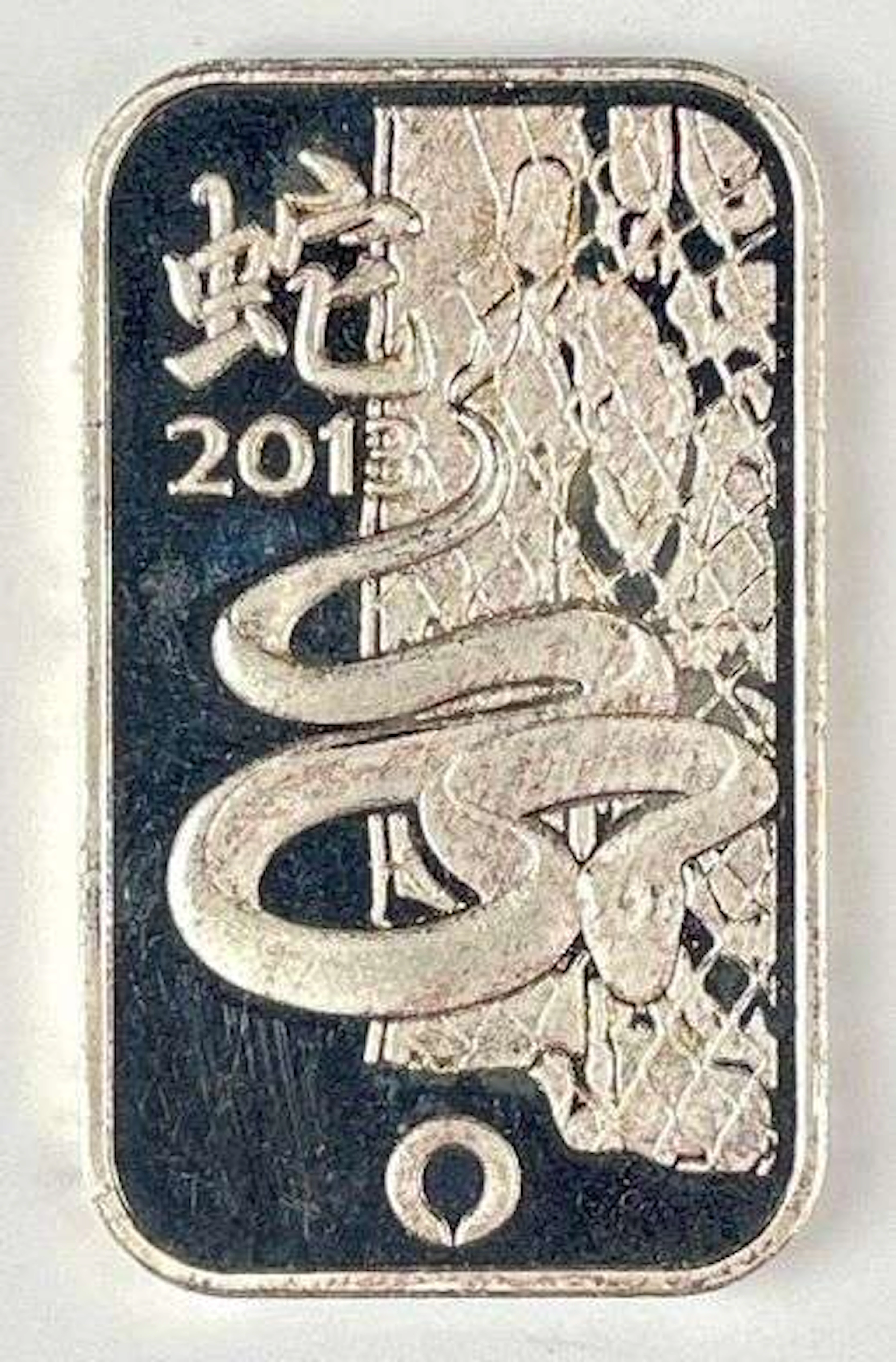 2013 Rand Refinery Year of the Snake 1 oz 999.0 Fine Silver Ingot/ Bar