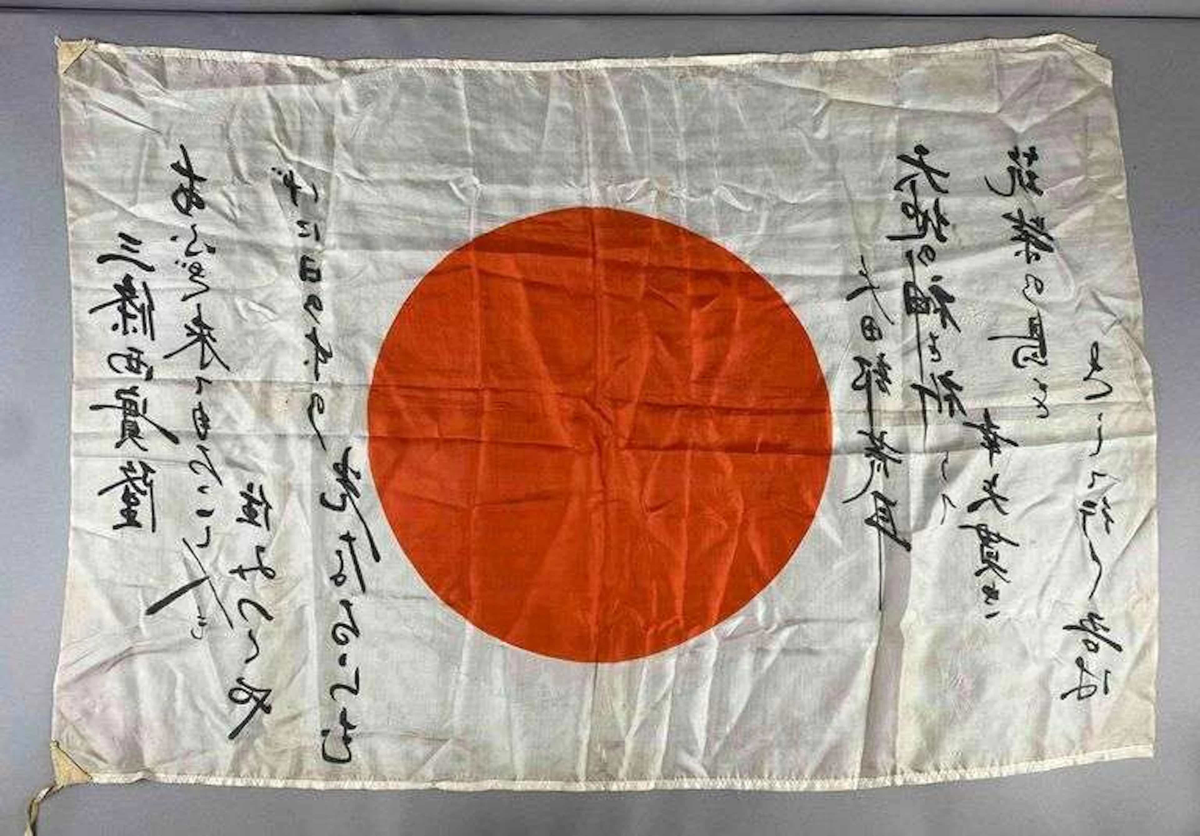 WW2 Japanese Army Good Luck Flag