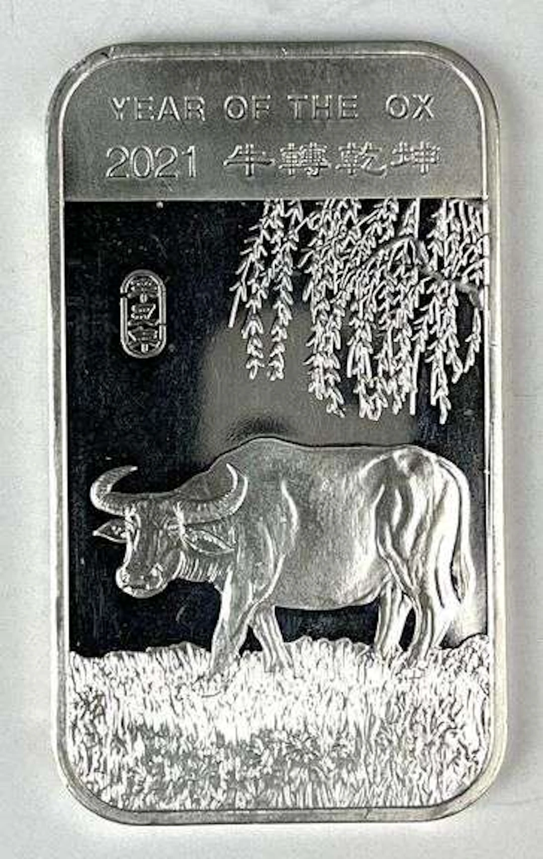 2021 Year of the Ox 1 oz .999 Fine Silver Ingot/ Bar