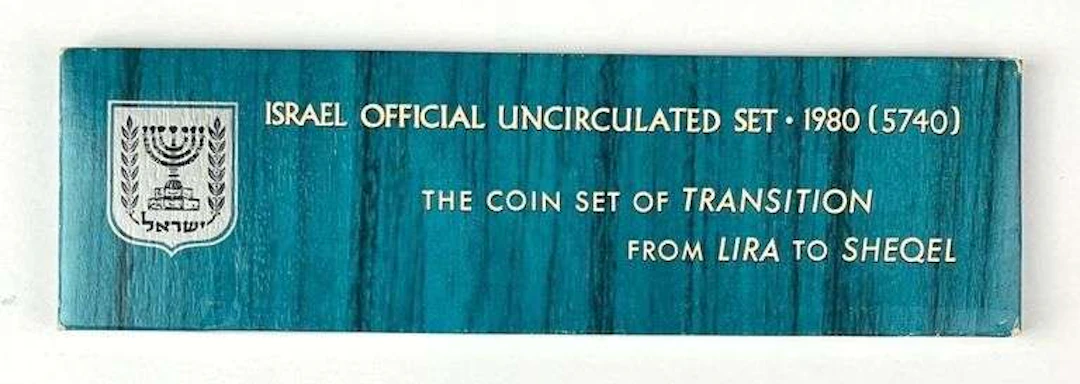 1980 Israel UNC Coin Proof Set