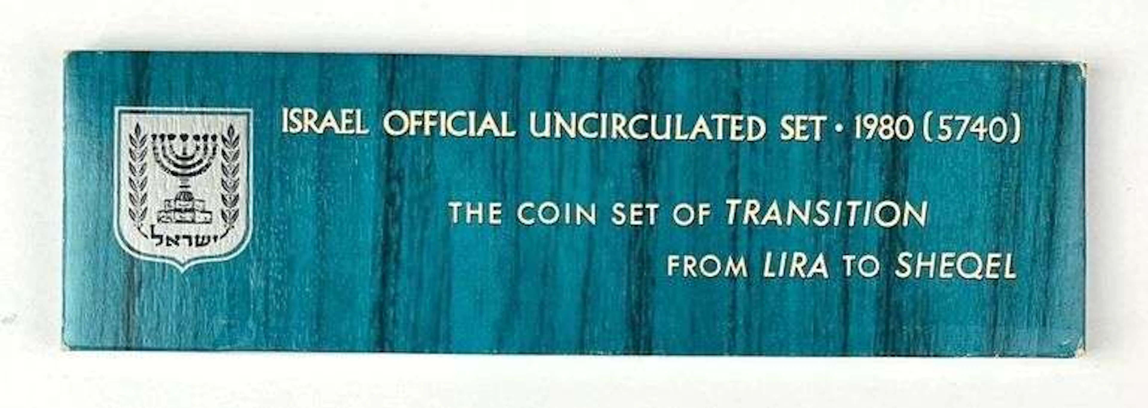 1980 Israel UNC Coin Proof Set