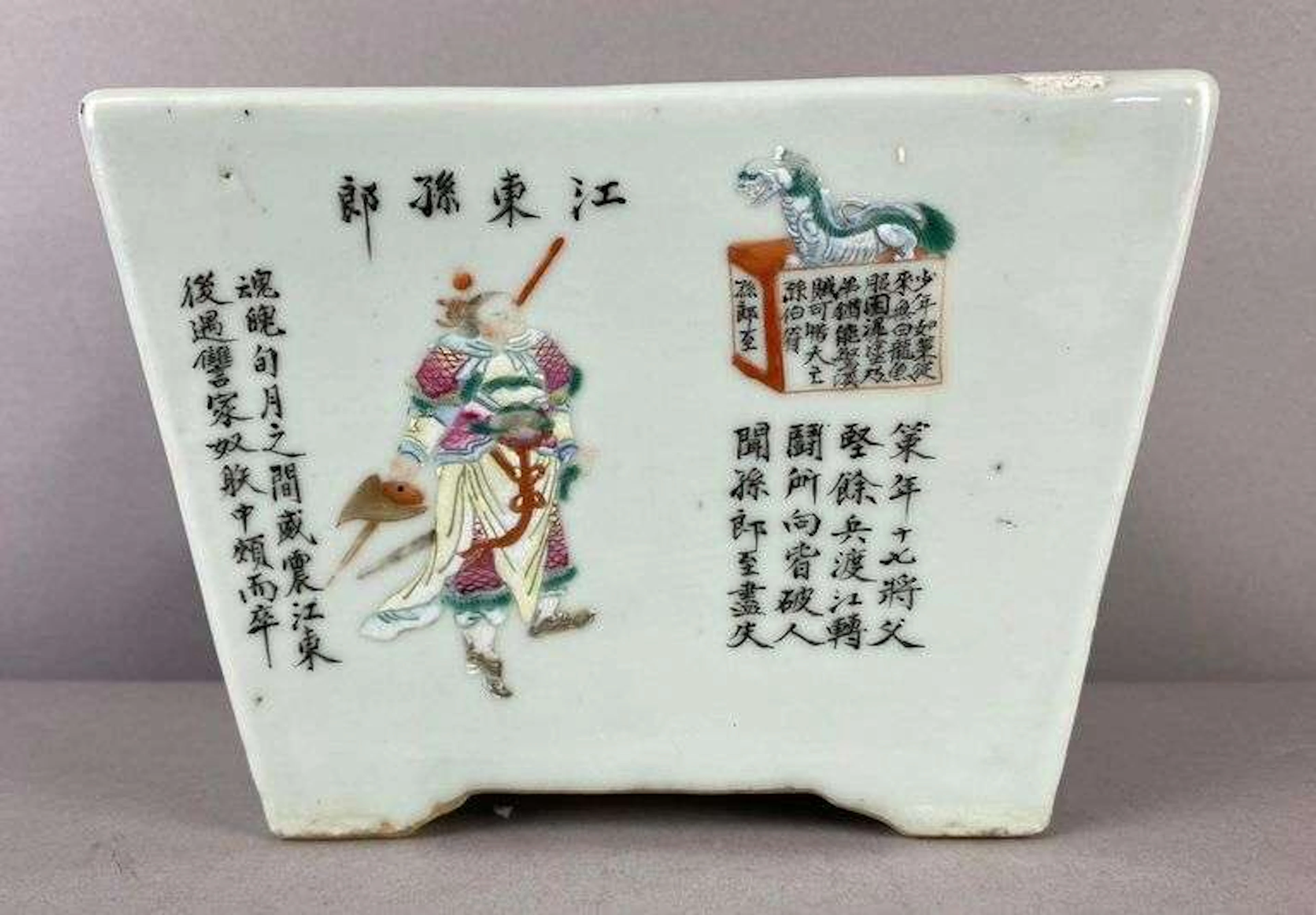 Antique Chinese Porcelain Rectangular Planter