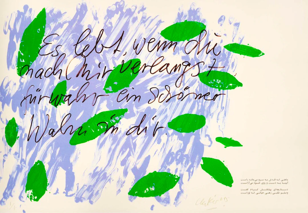 Huldigung an Hafez Nr. 26, 2015