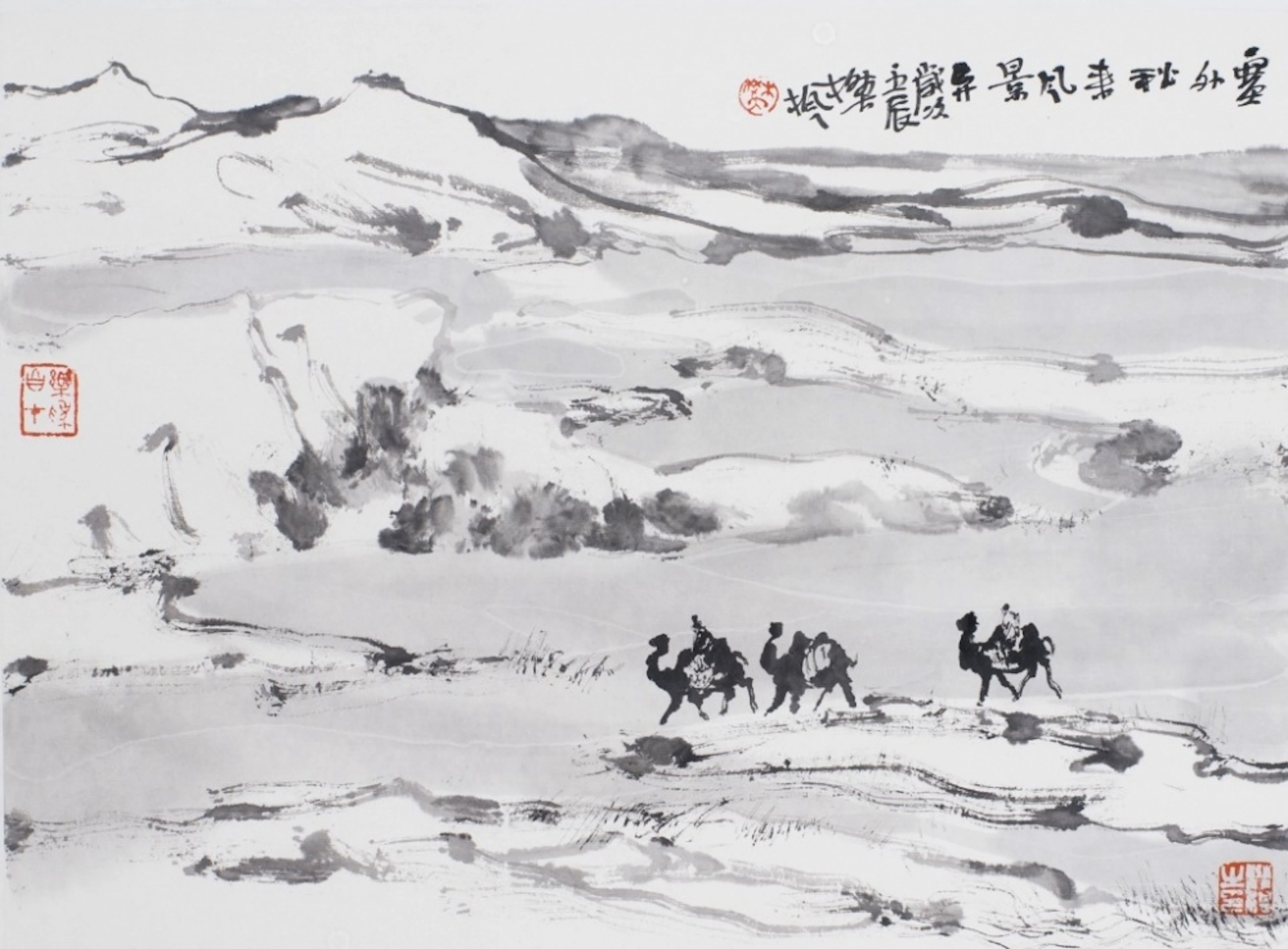 Northern frontier scene in autumn, 2012