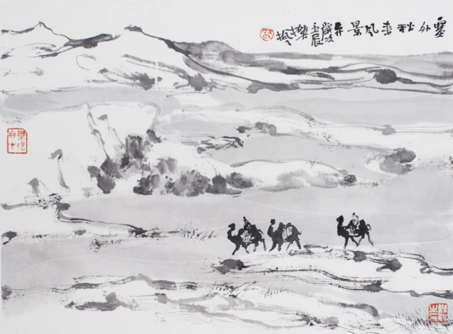 Northern frontier scene in autumn, 2012