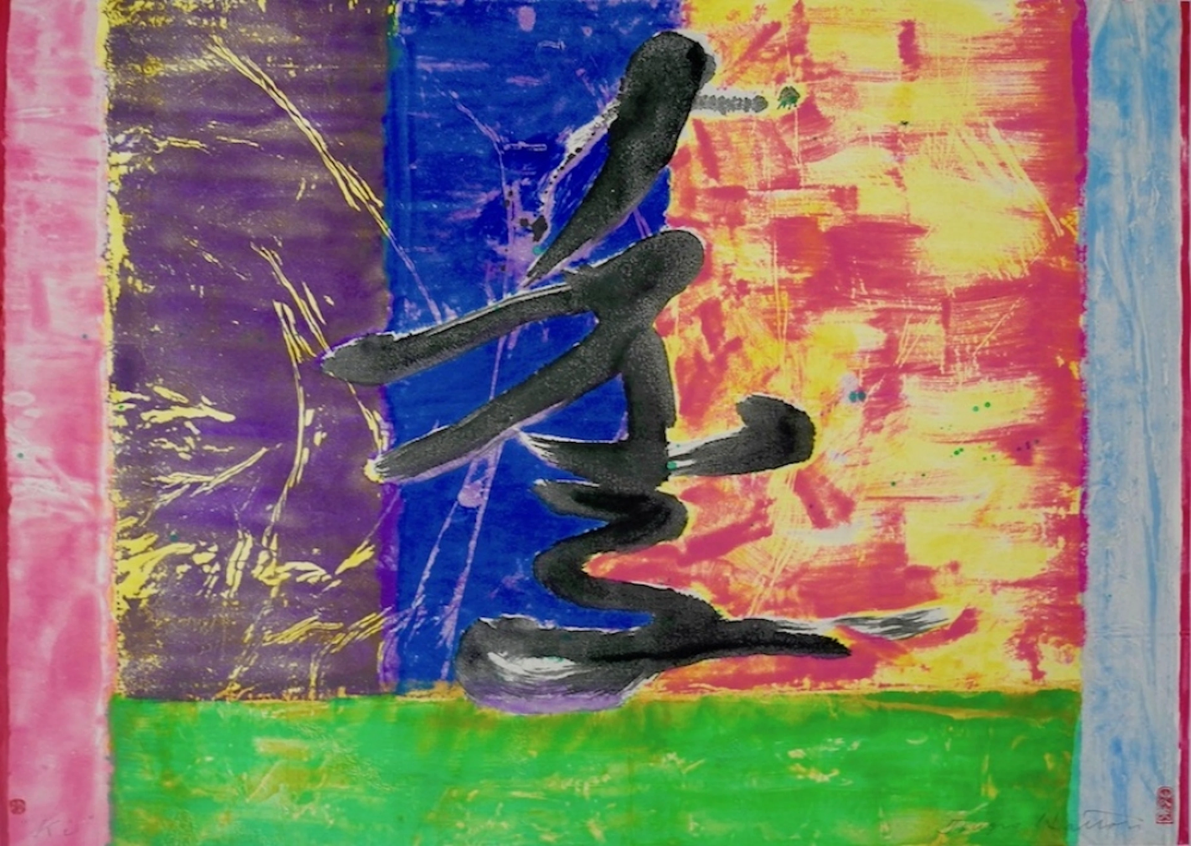 Ki, 1994
