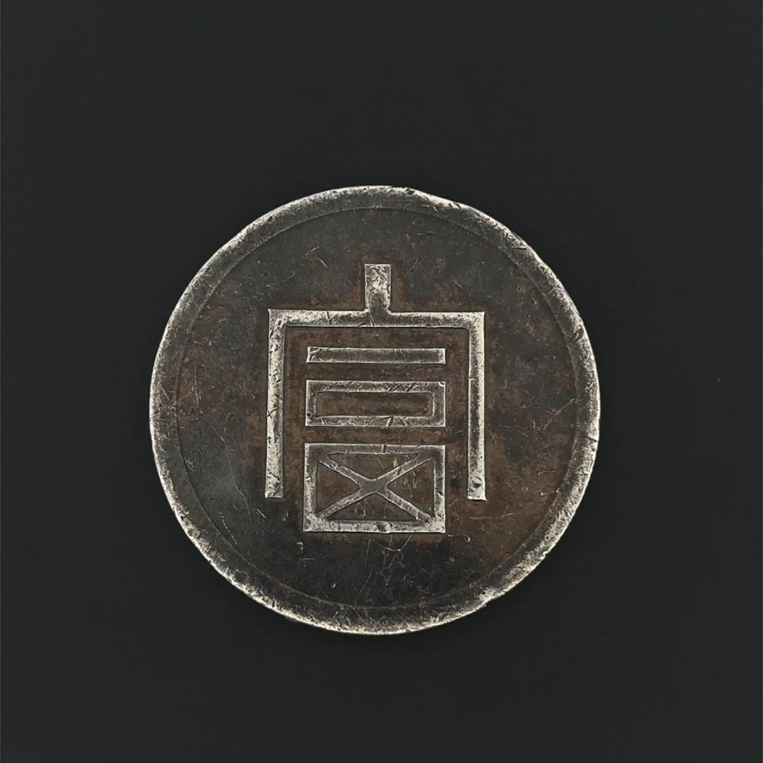 French Indochina - Lot 61