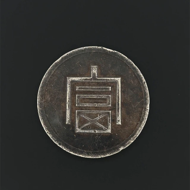 French Indochina - Lot 61