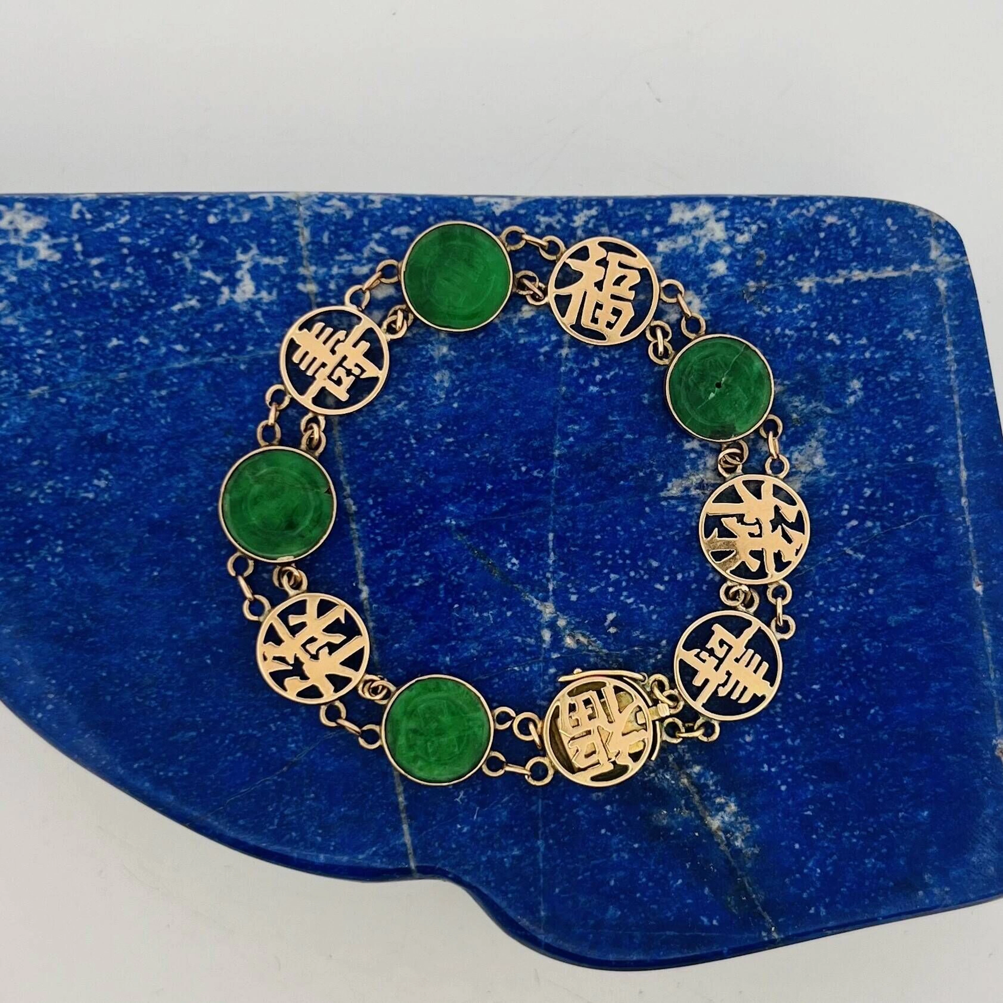 14k rose gold (585) bracelet, engraved and chased with auspi - Lot 209