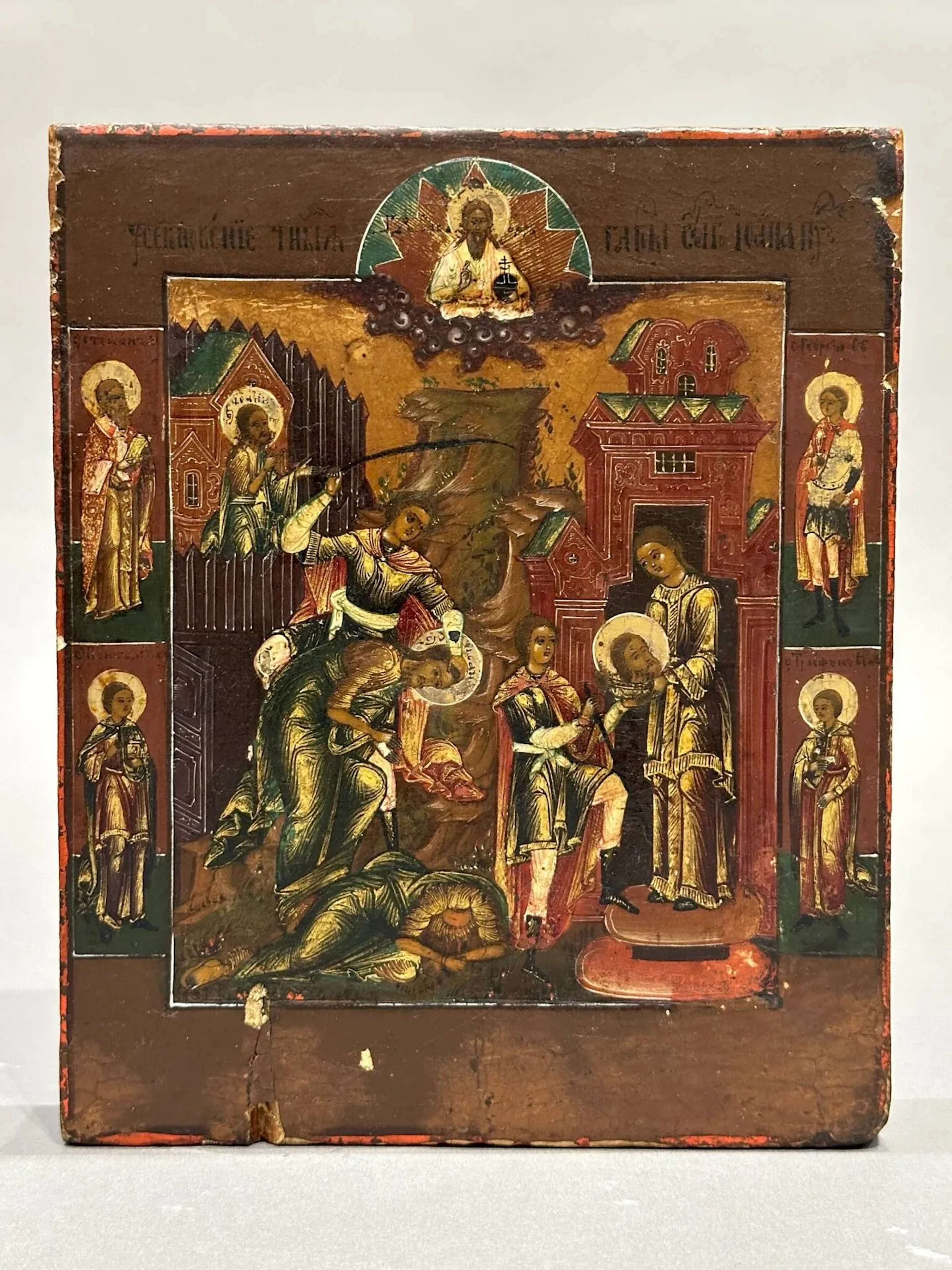 RUSSIA - Lot 97