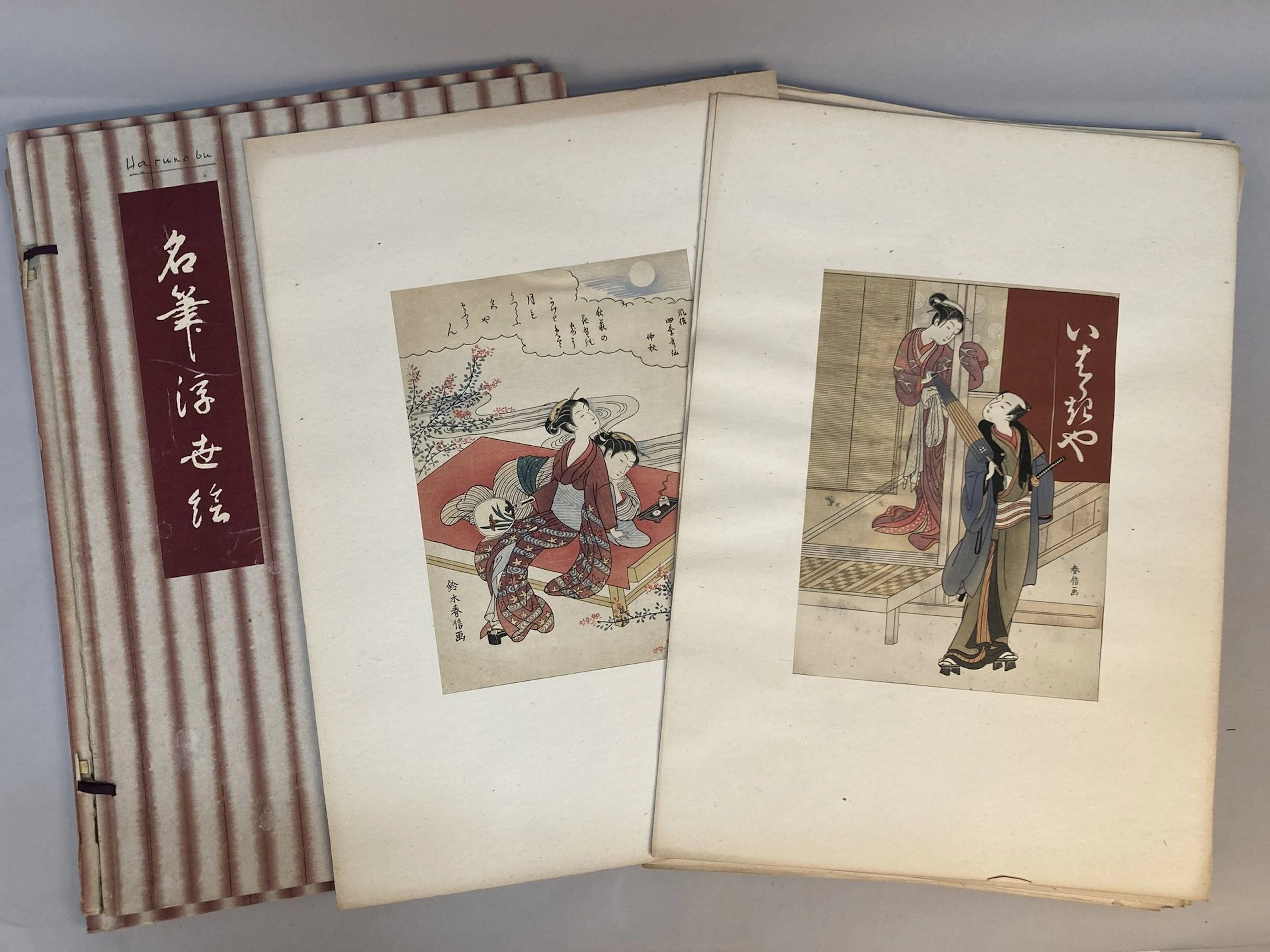 JAPAN - 20th century - Lot 70