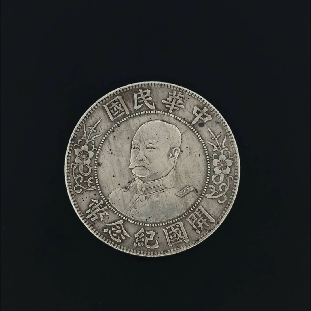 Republic of China - Lot 64