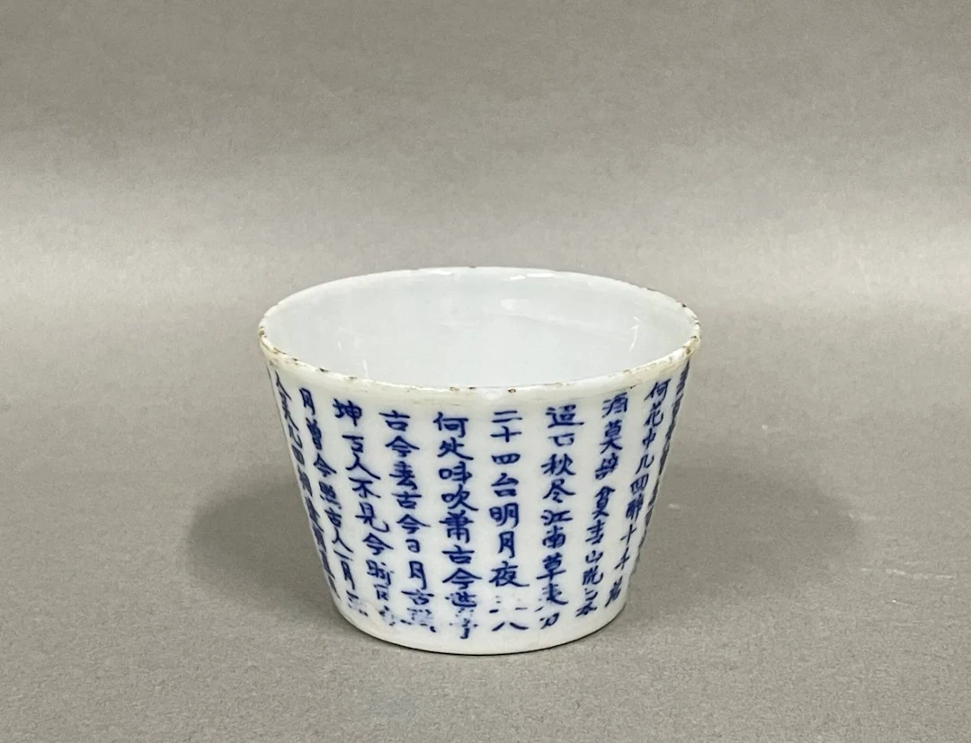 VIETNAM 20th century - Lot 265
