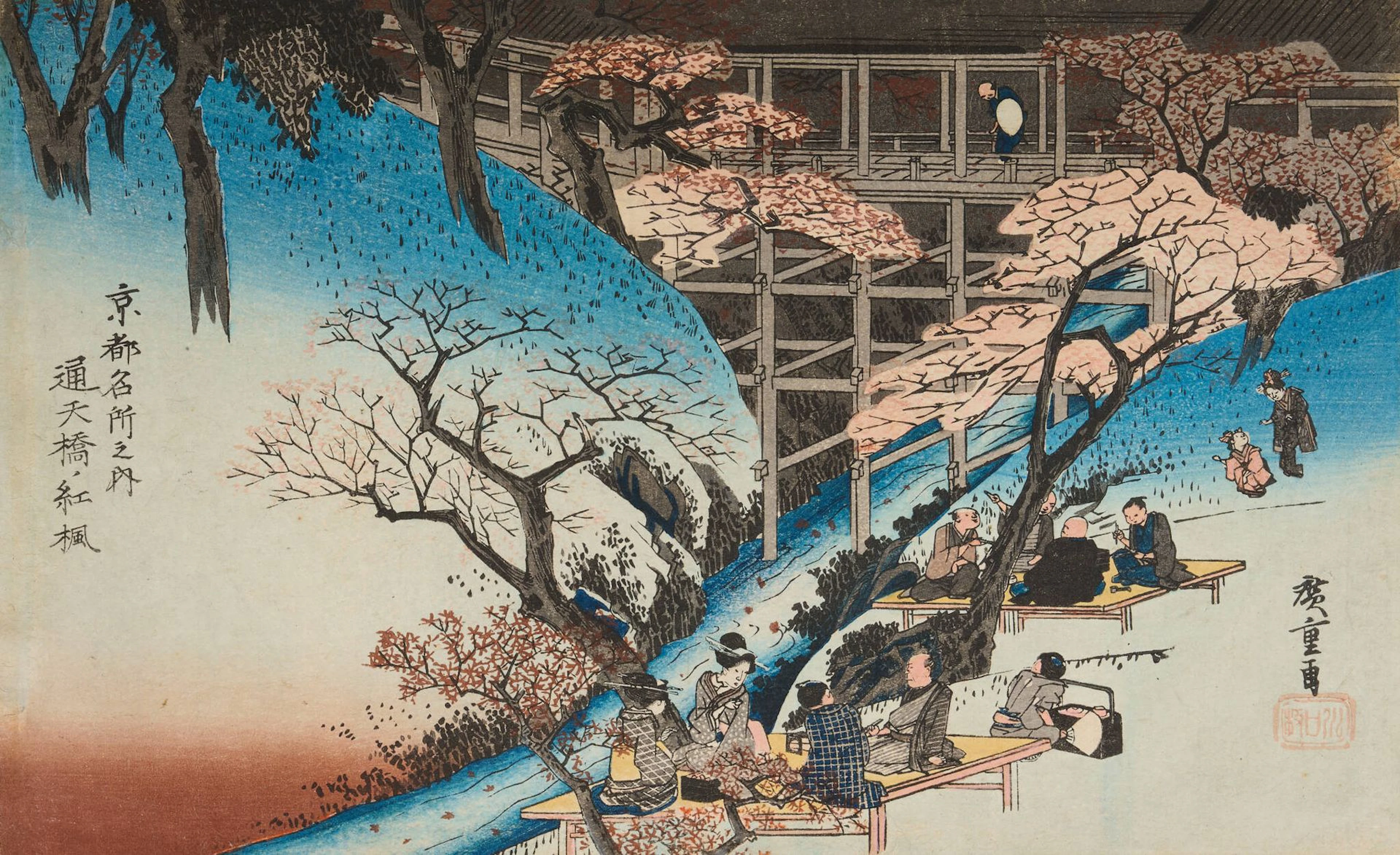 Utagawa Hiroshige I (Japan, 1797–1858) - Lot 70