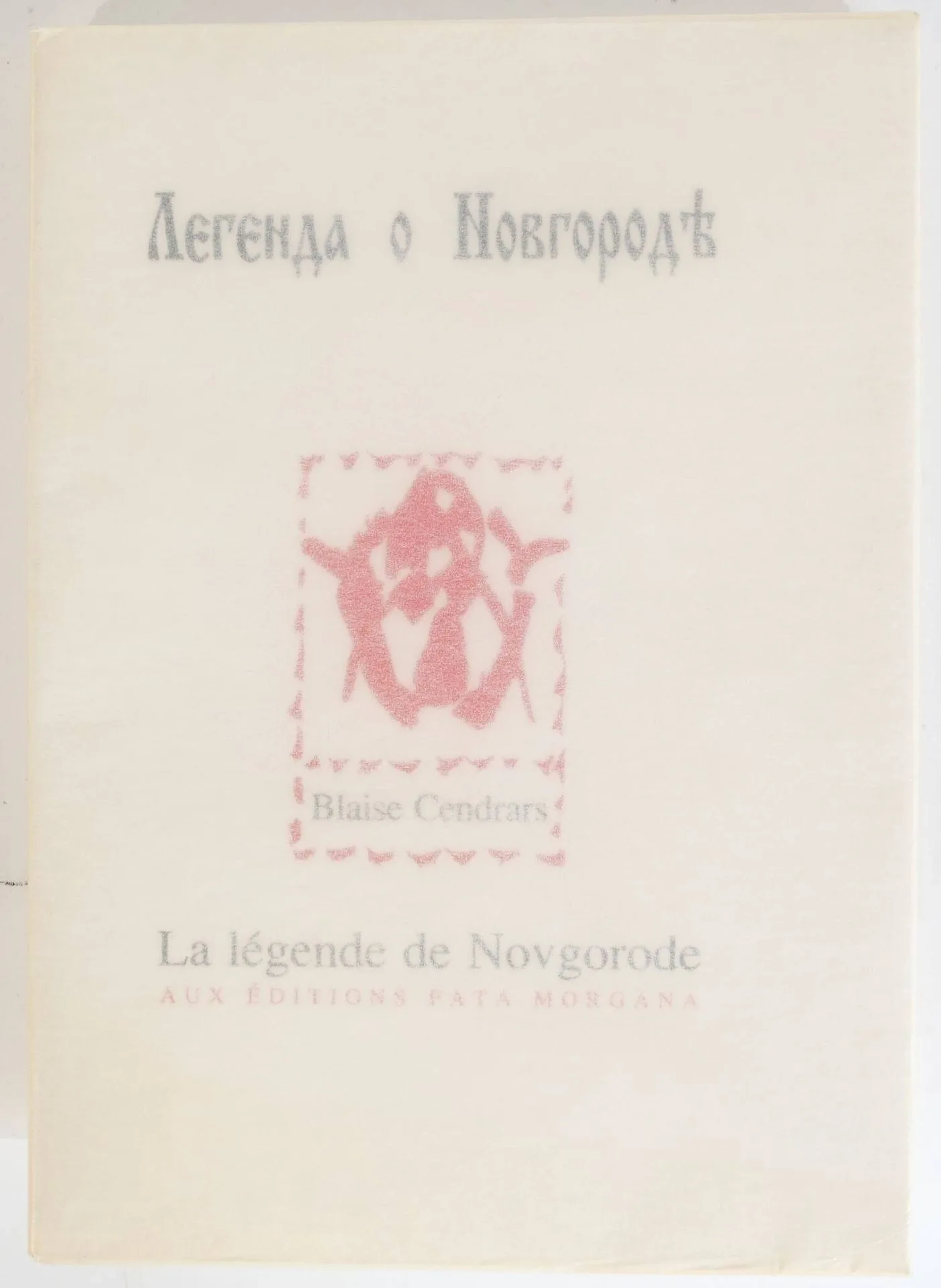 [ALECHINSKY (Pierre)]. CENDRARS (Blaise). La Légende de Novg - Lot 114