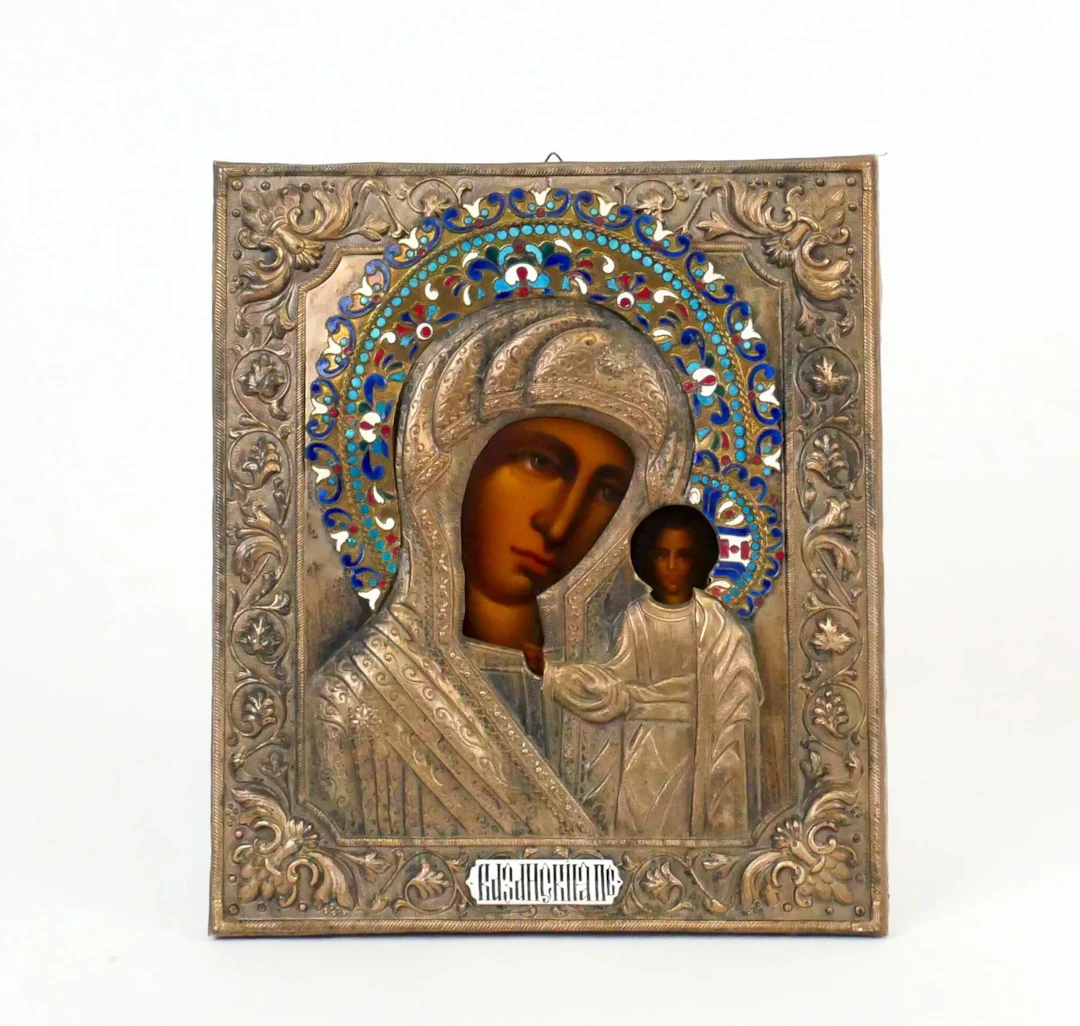 RUSSIA - Lot 107