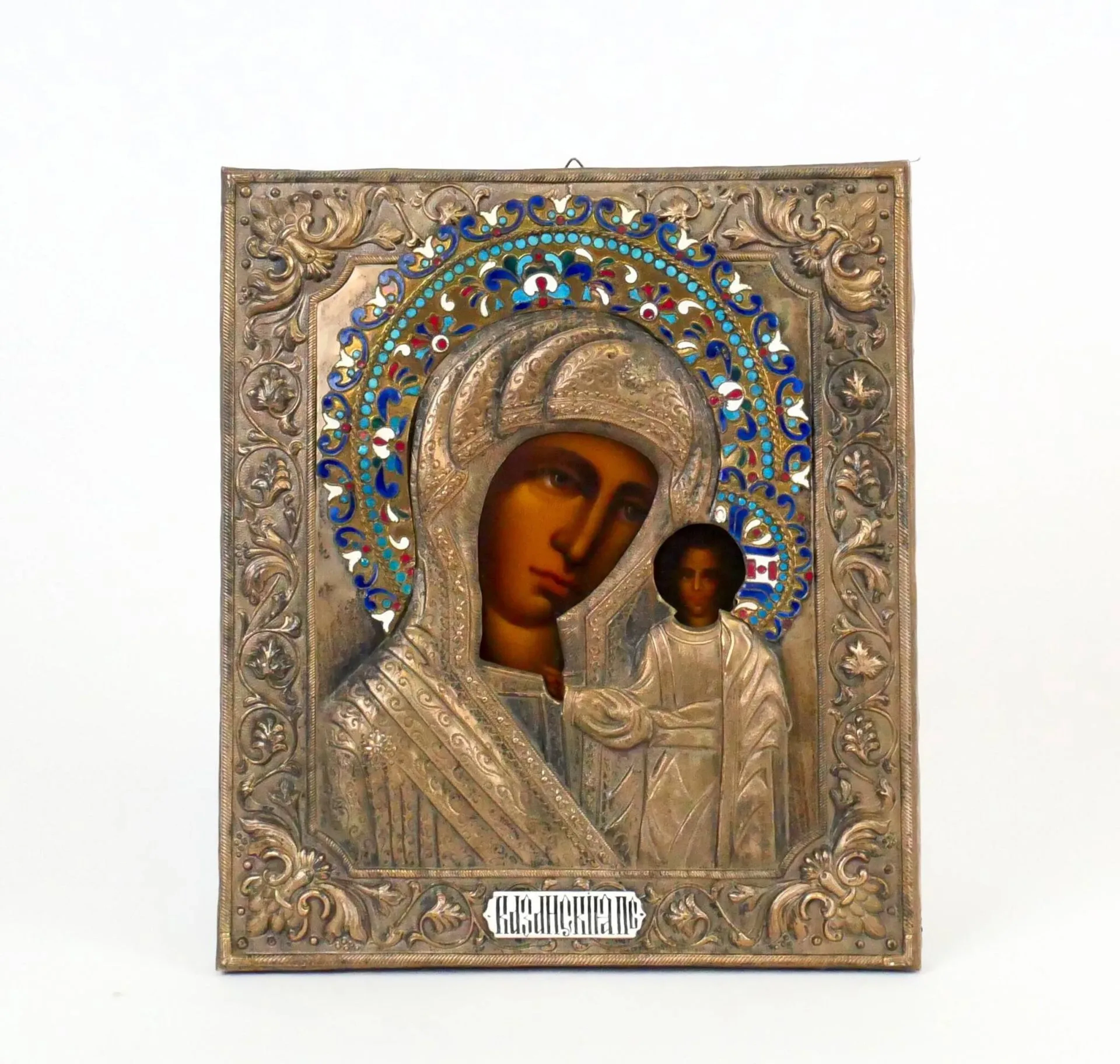 RUSSIA - Lot 107