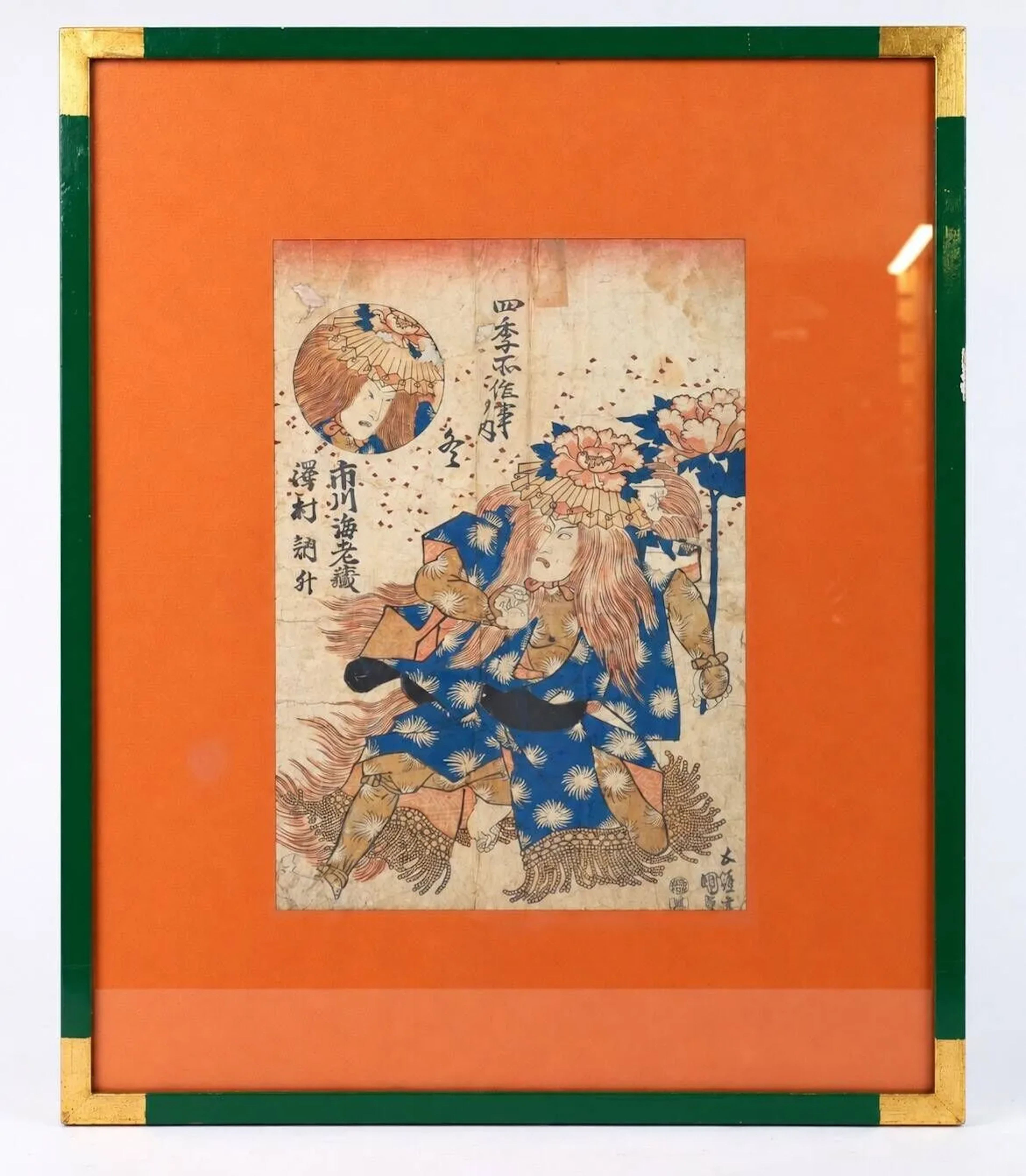 UTAGAWA KUNISADA I (1786–1865) - Lot 260