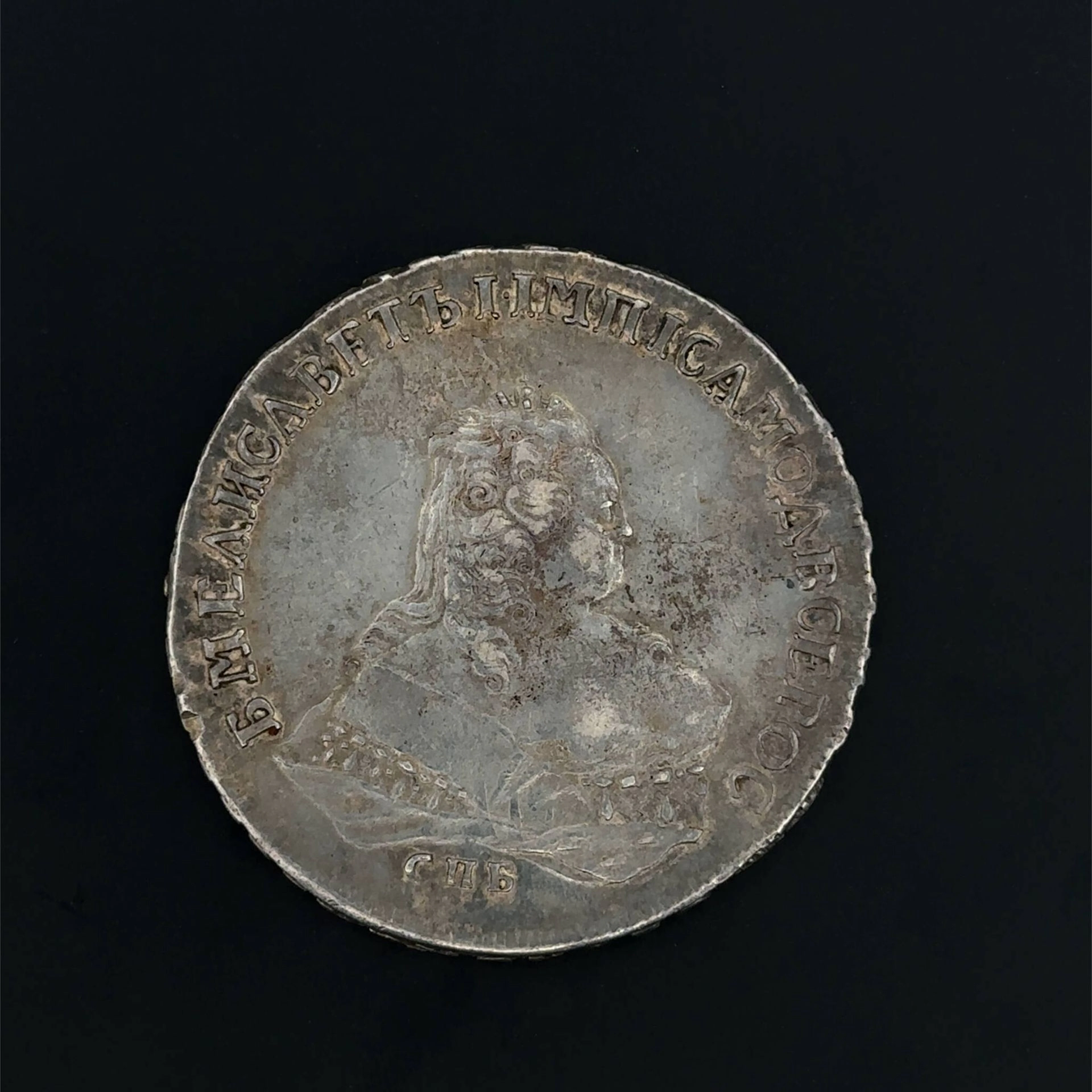 RUSSIA Elisabeth - Lot 146