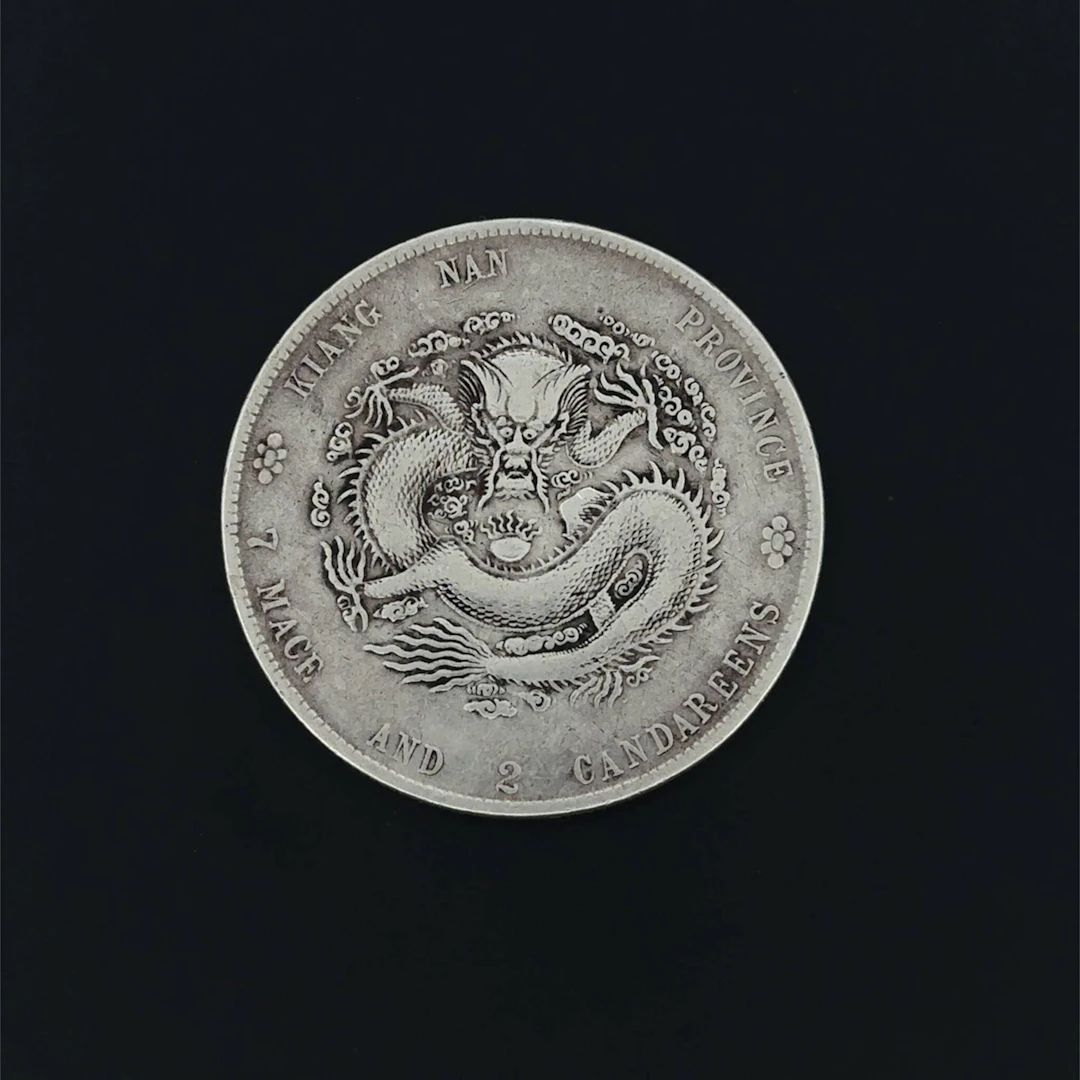 CHINA - Kiangnan - Lot 63