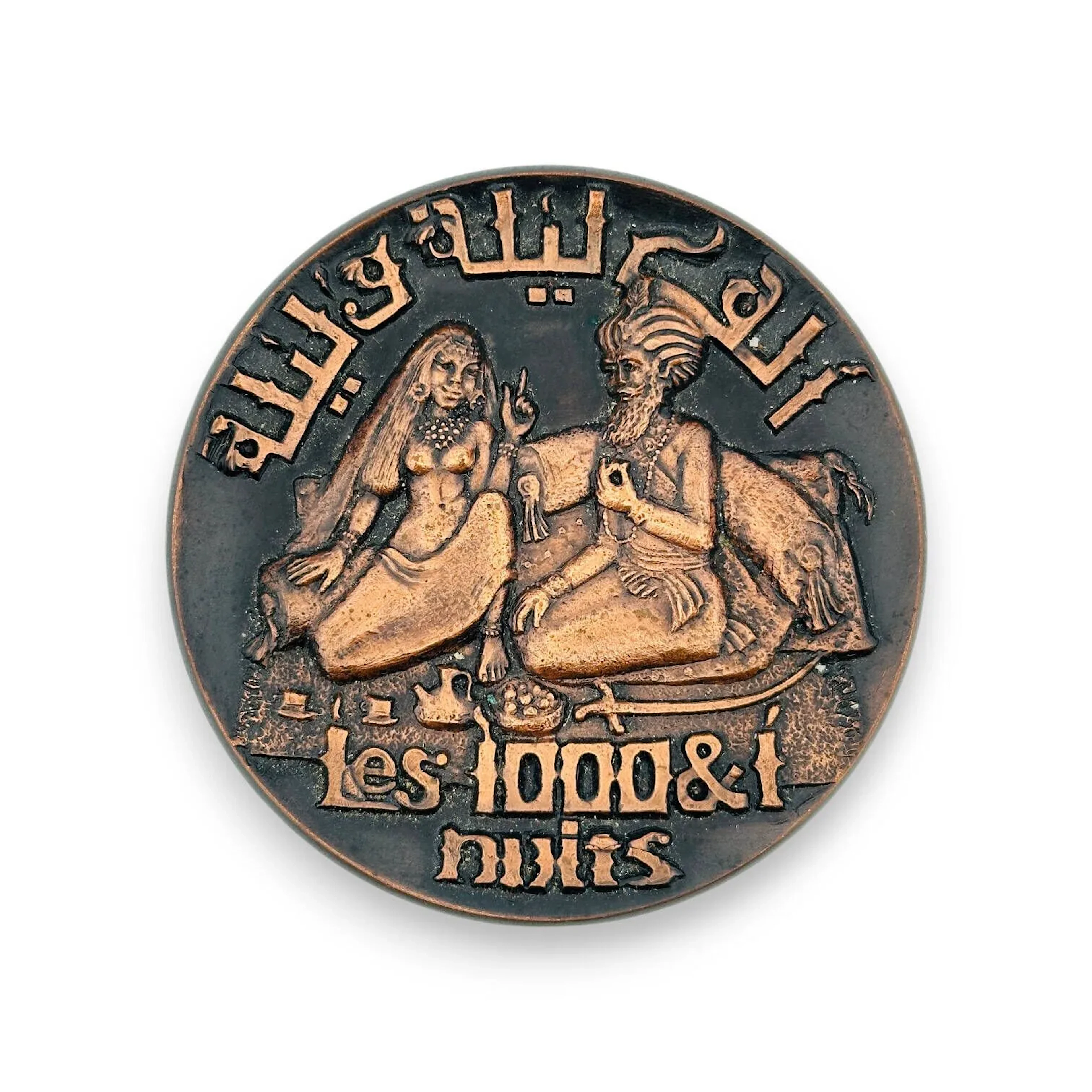 Mille et une Nuits copper table medal. - Lot 12
