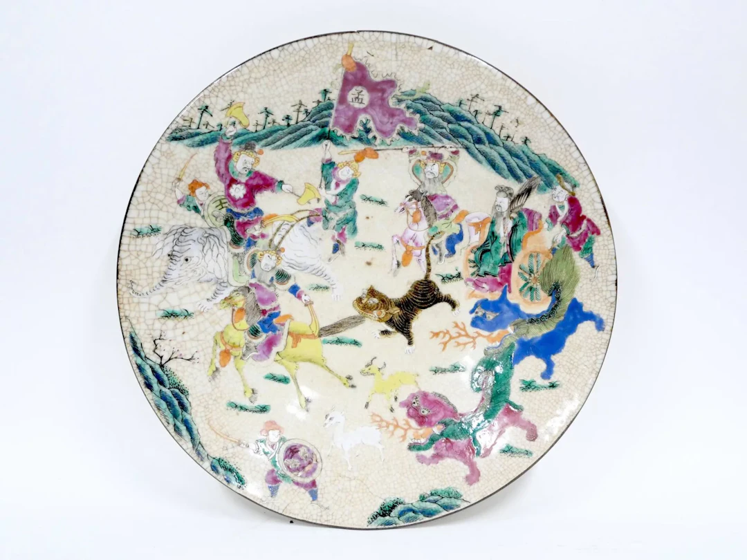 CHINA, 20th century, NANJING - Lot 204